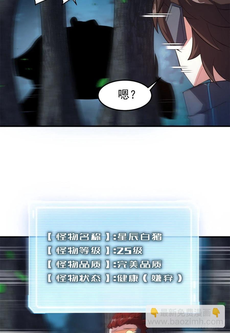 66 大赛开始