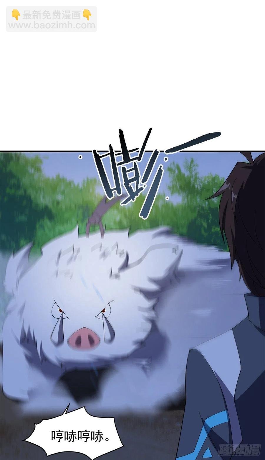66 大赛开始