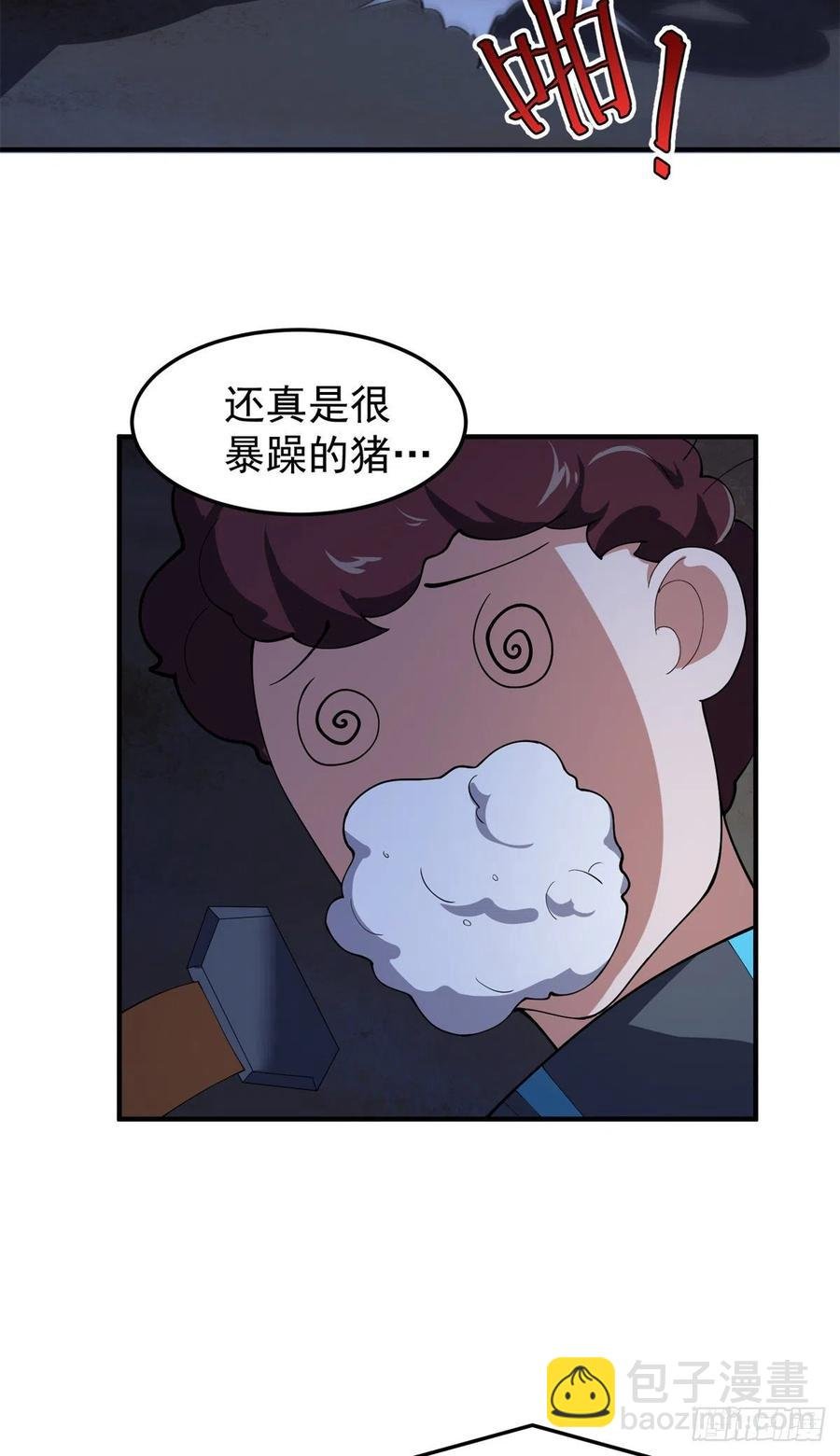 66 大赛开始