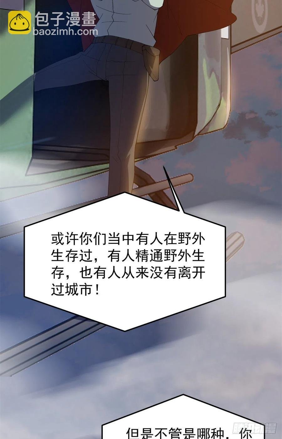 66 大赛开始