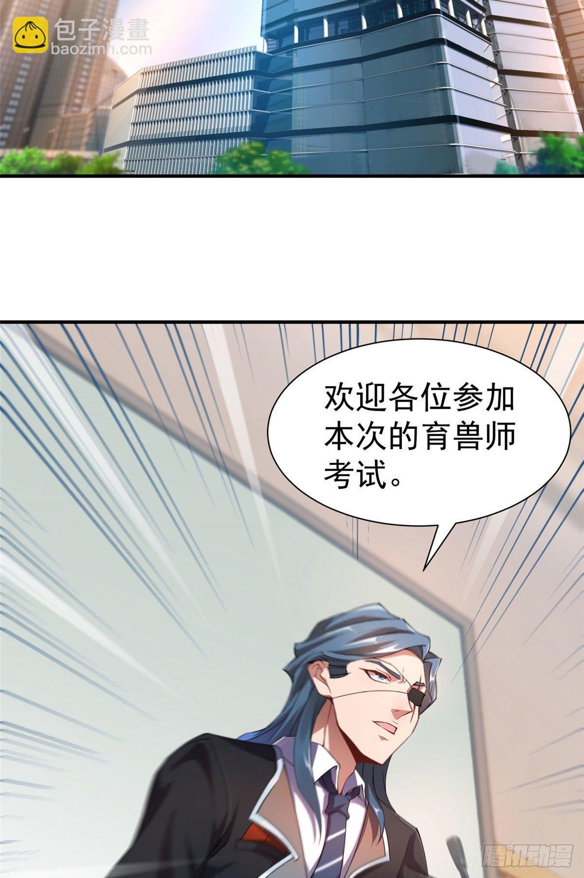 004 文试打脸