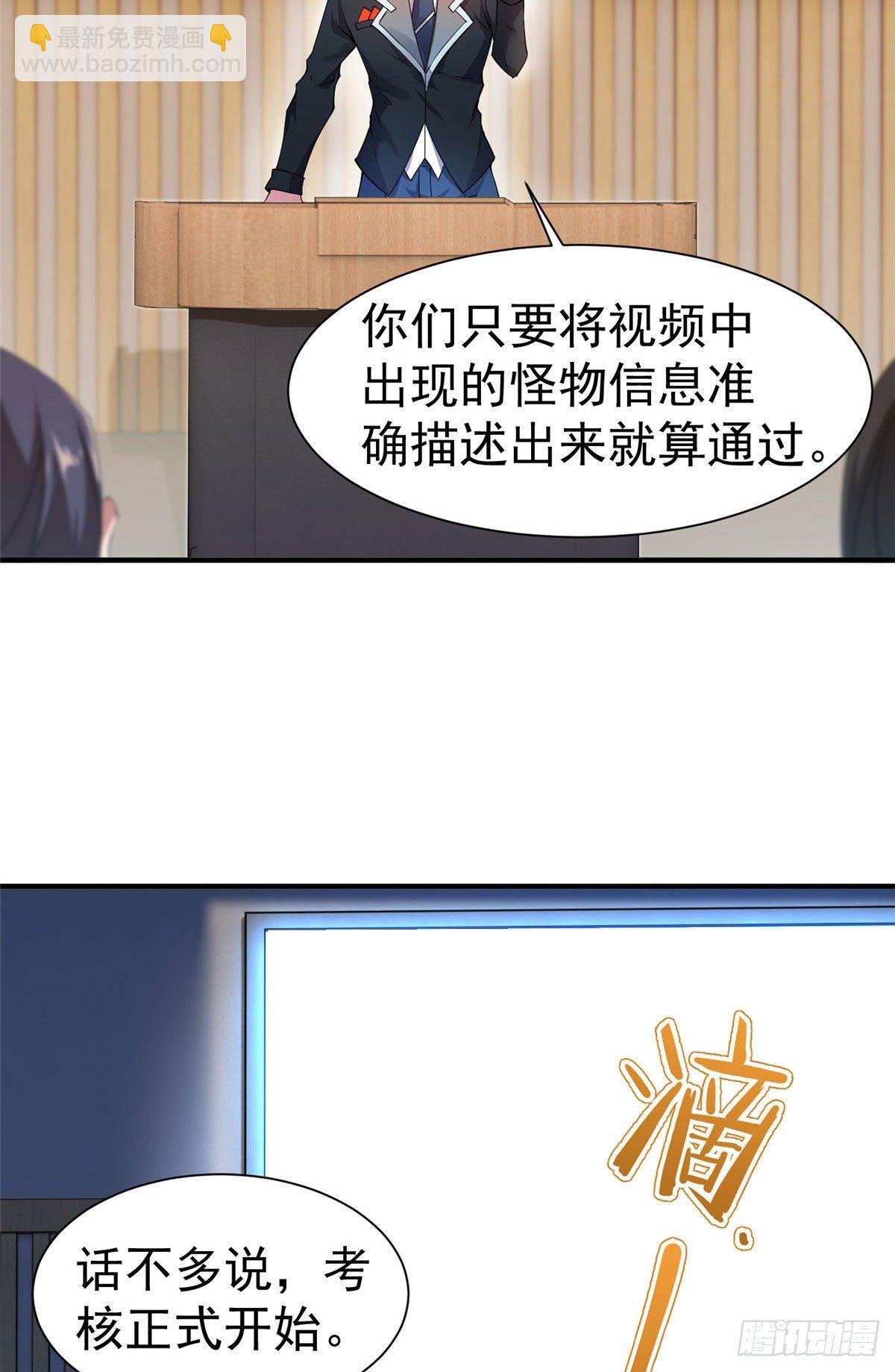 004 文试打脸