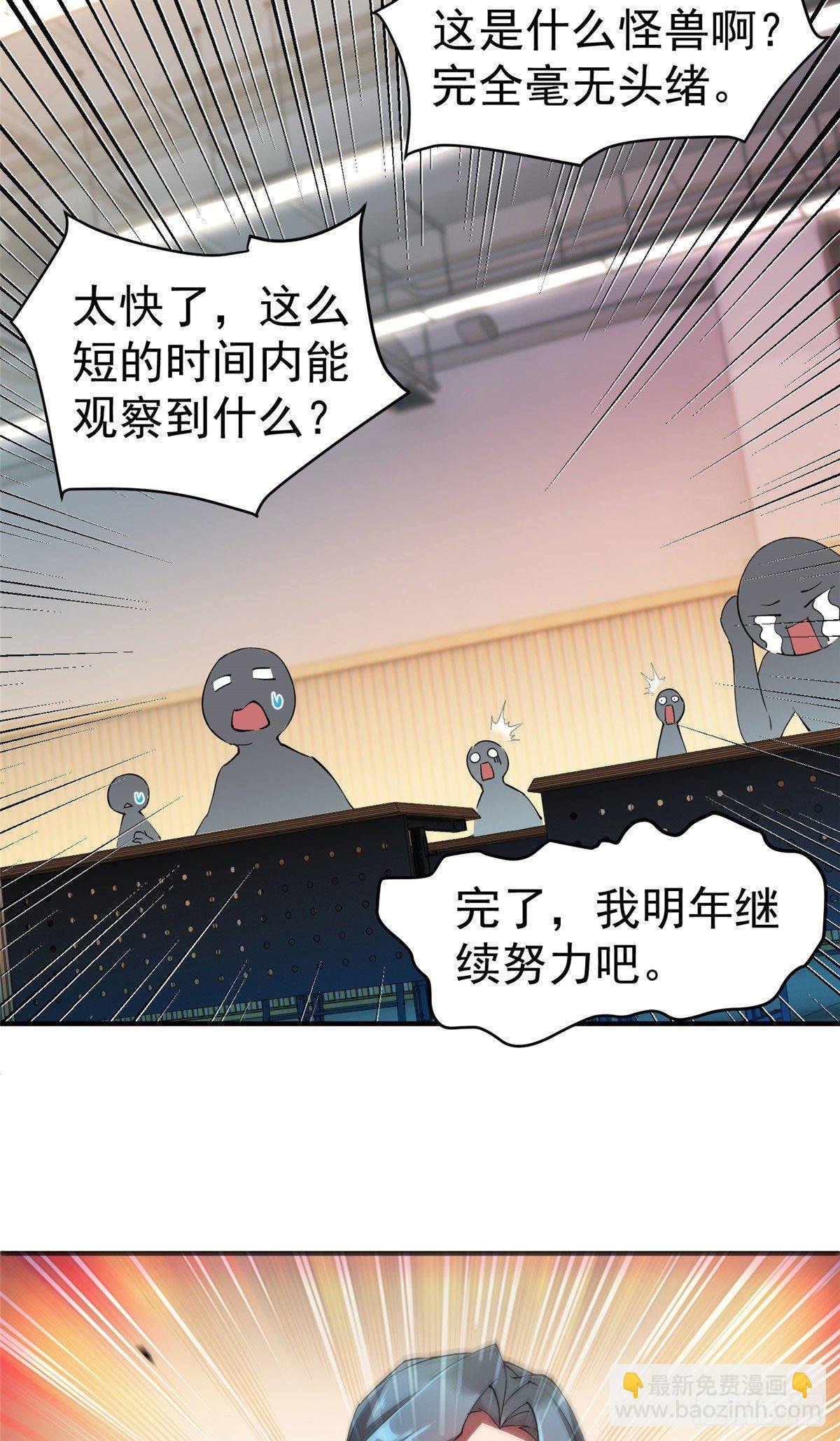 004 文试打脸