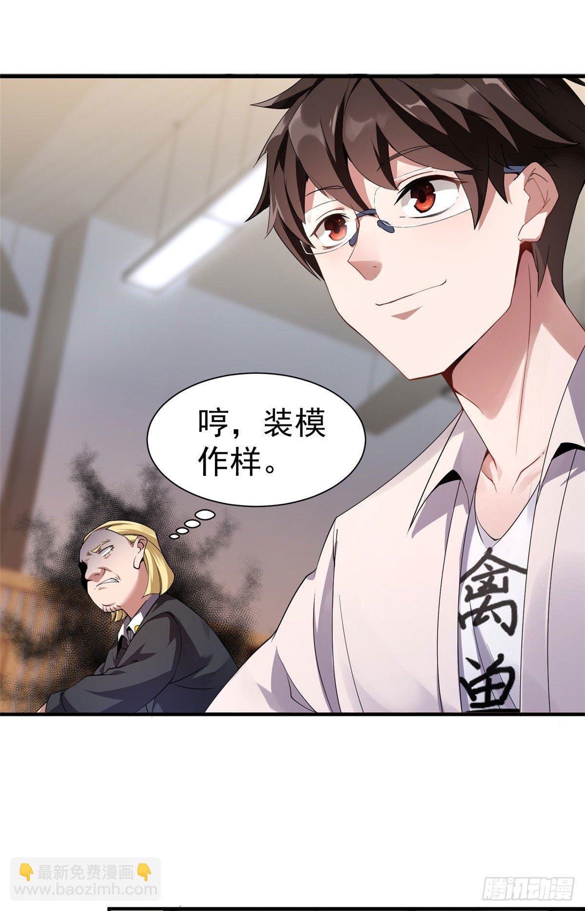 004 文试打脸