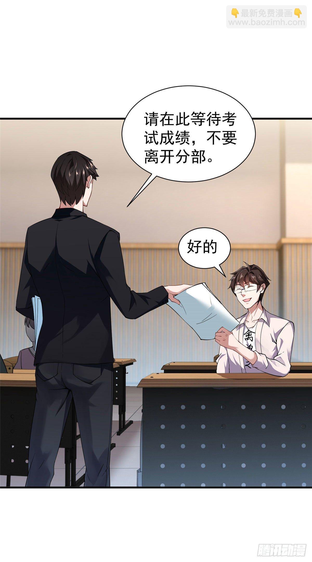004 文试打脸
