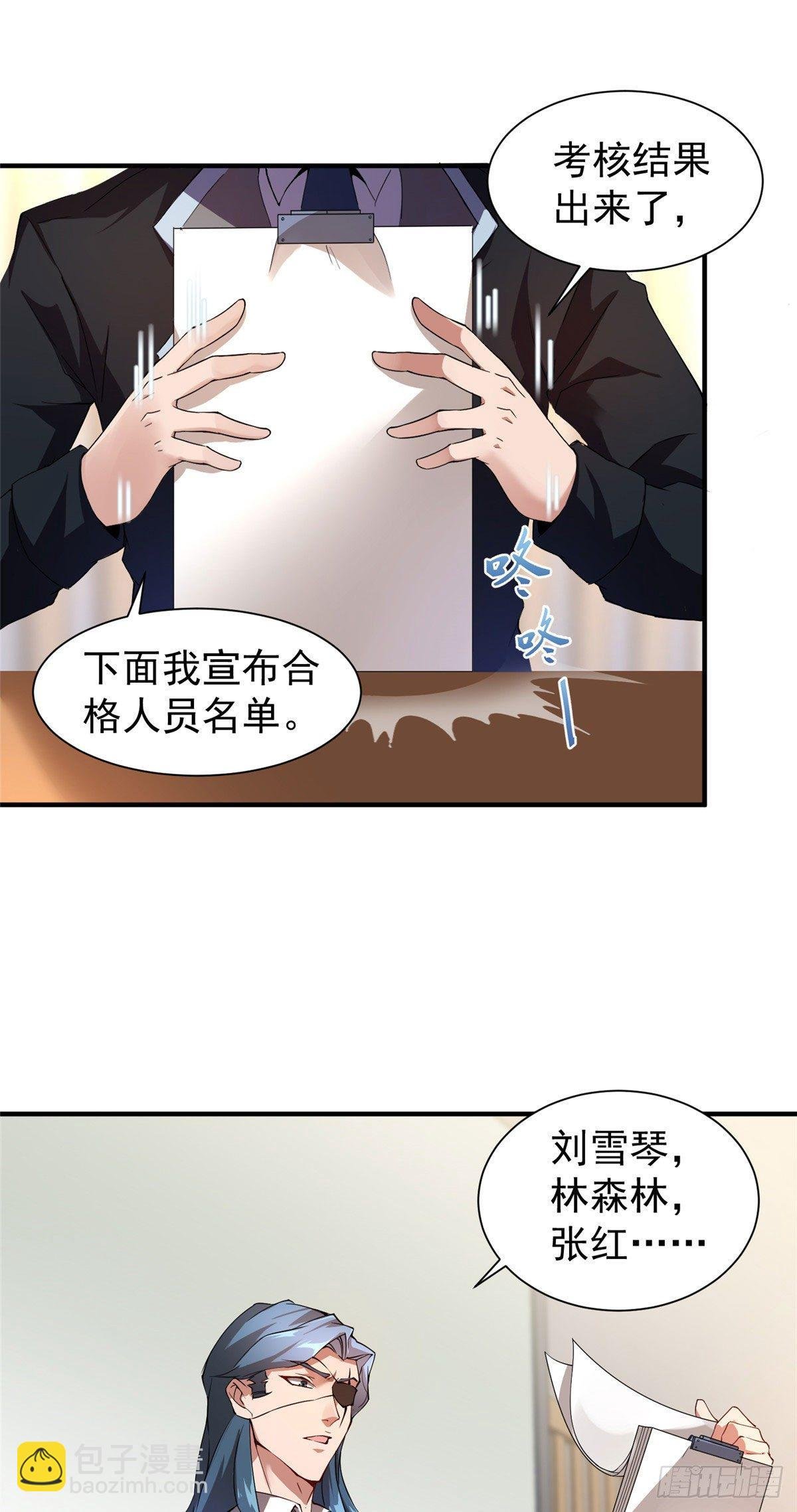 004 文试打脸