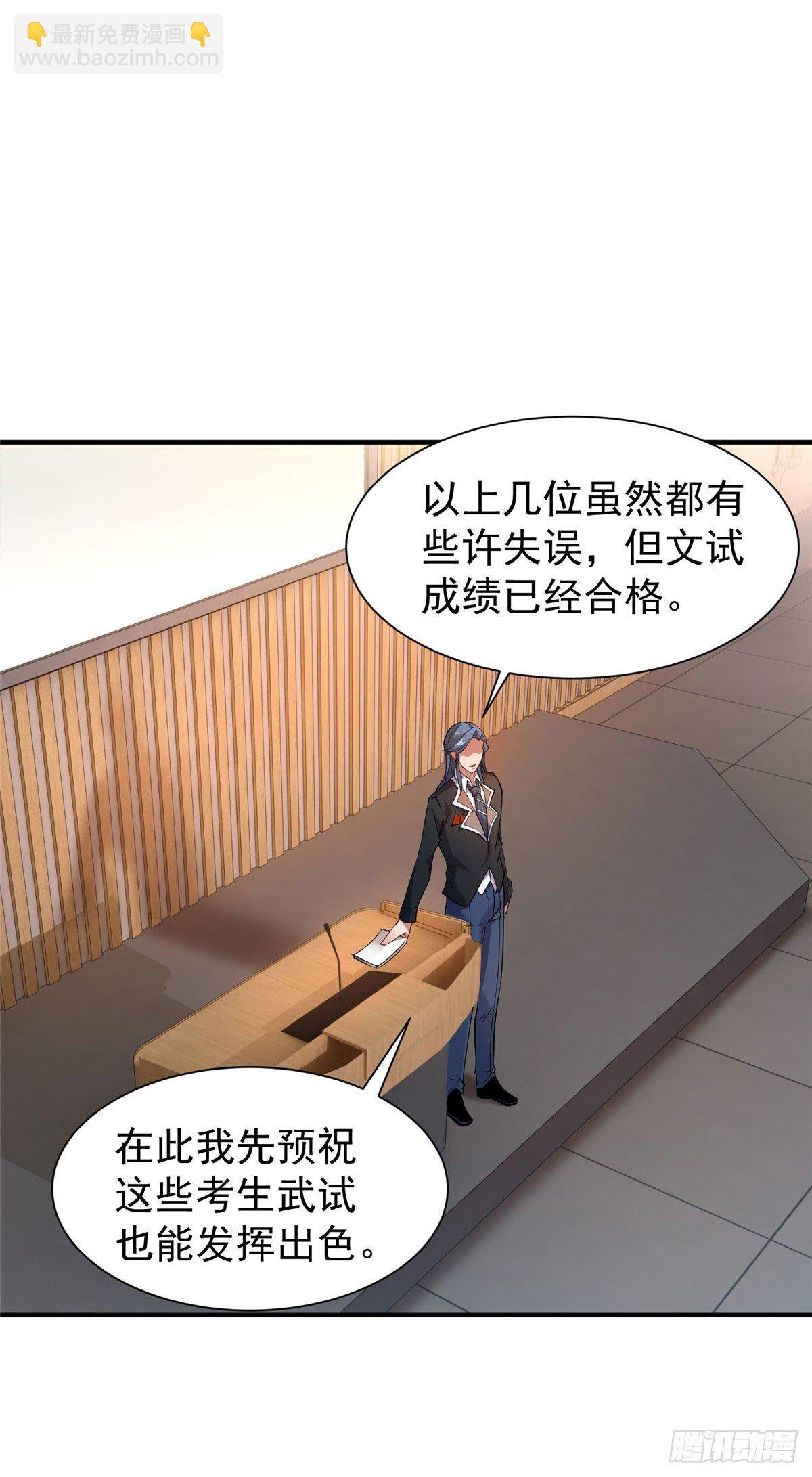 004 文试打脸