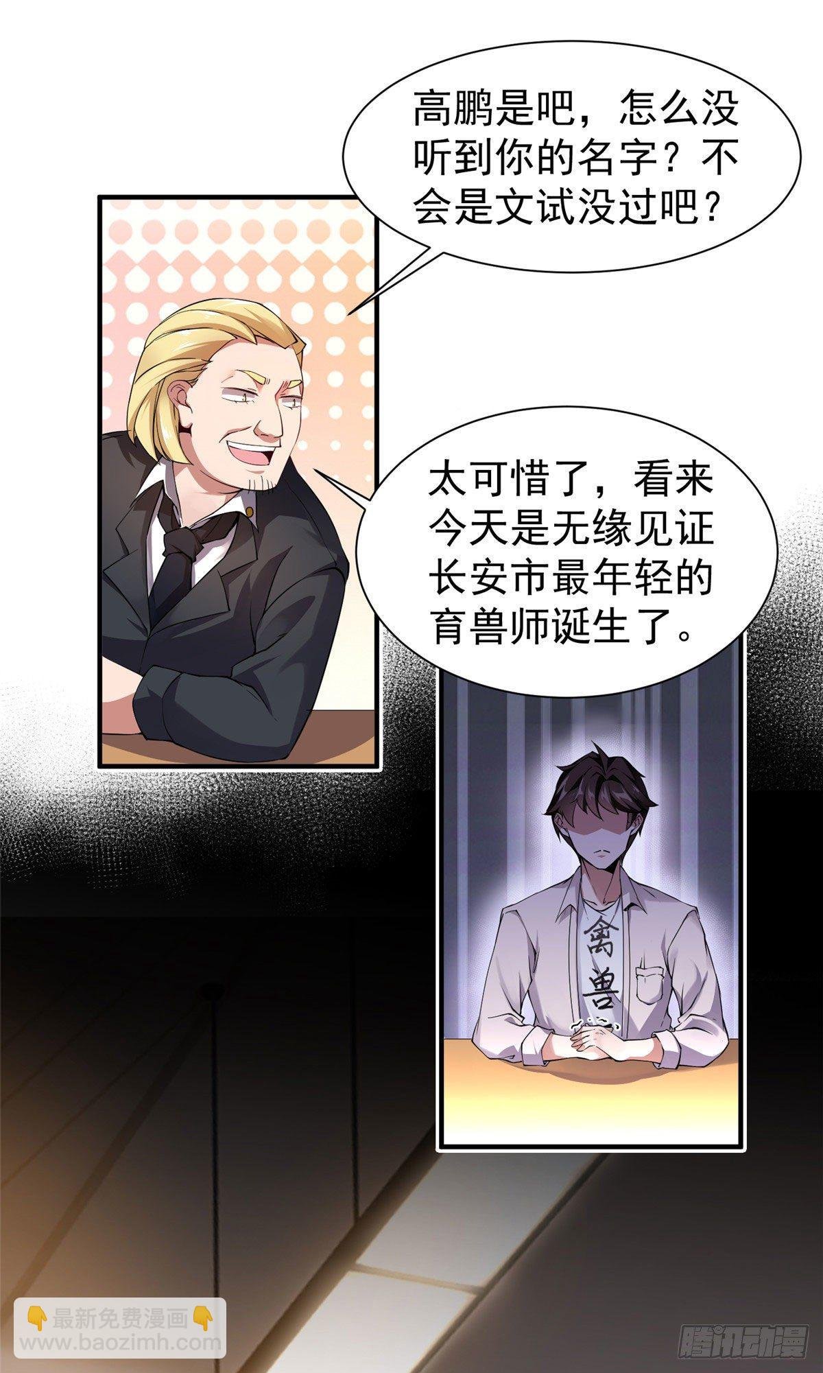 004 文试打脸
