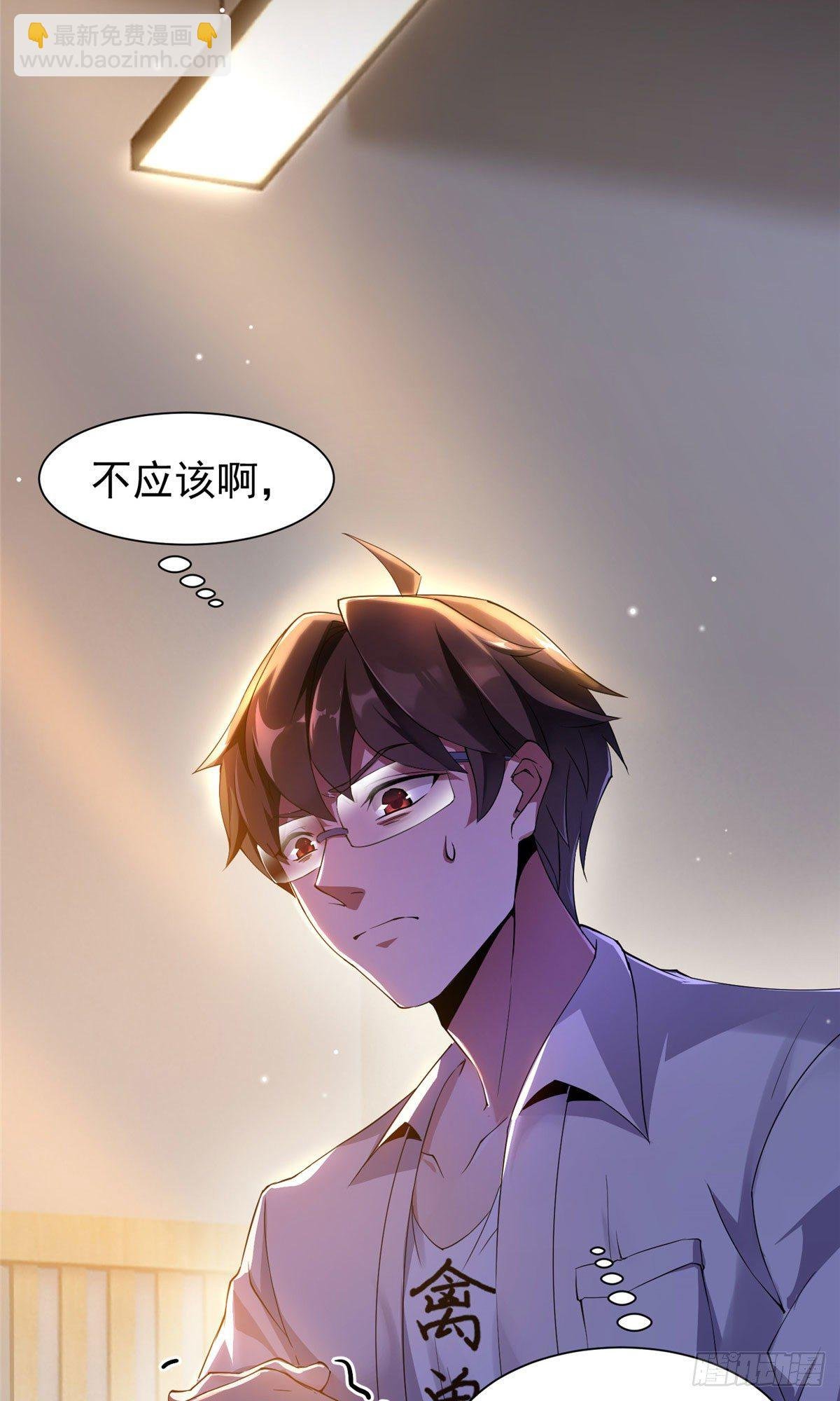 004 文试打脸