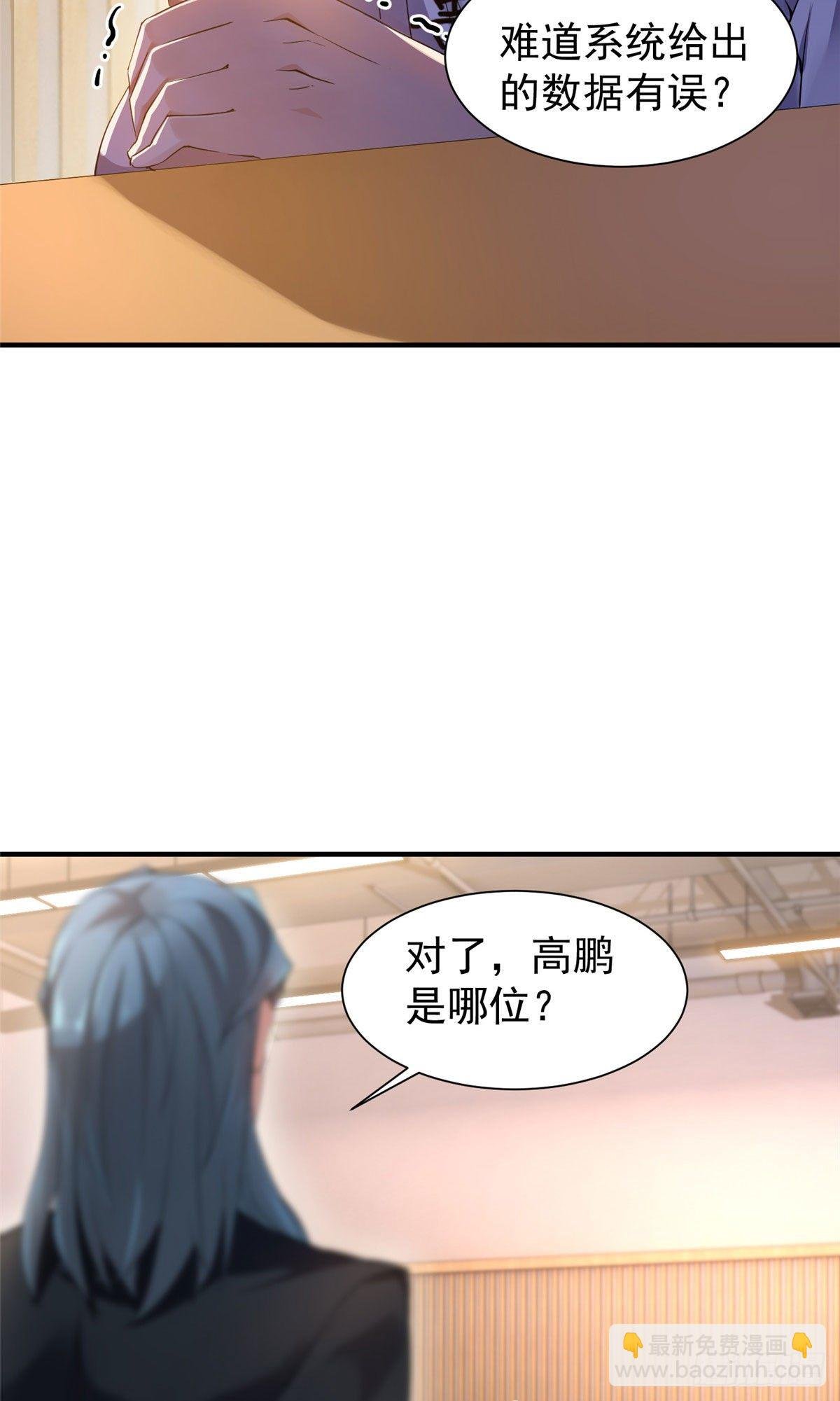 004 文试打脸