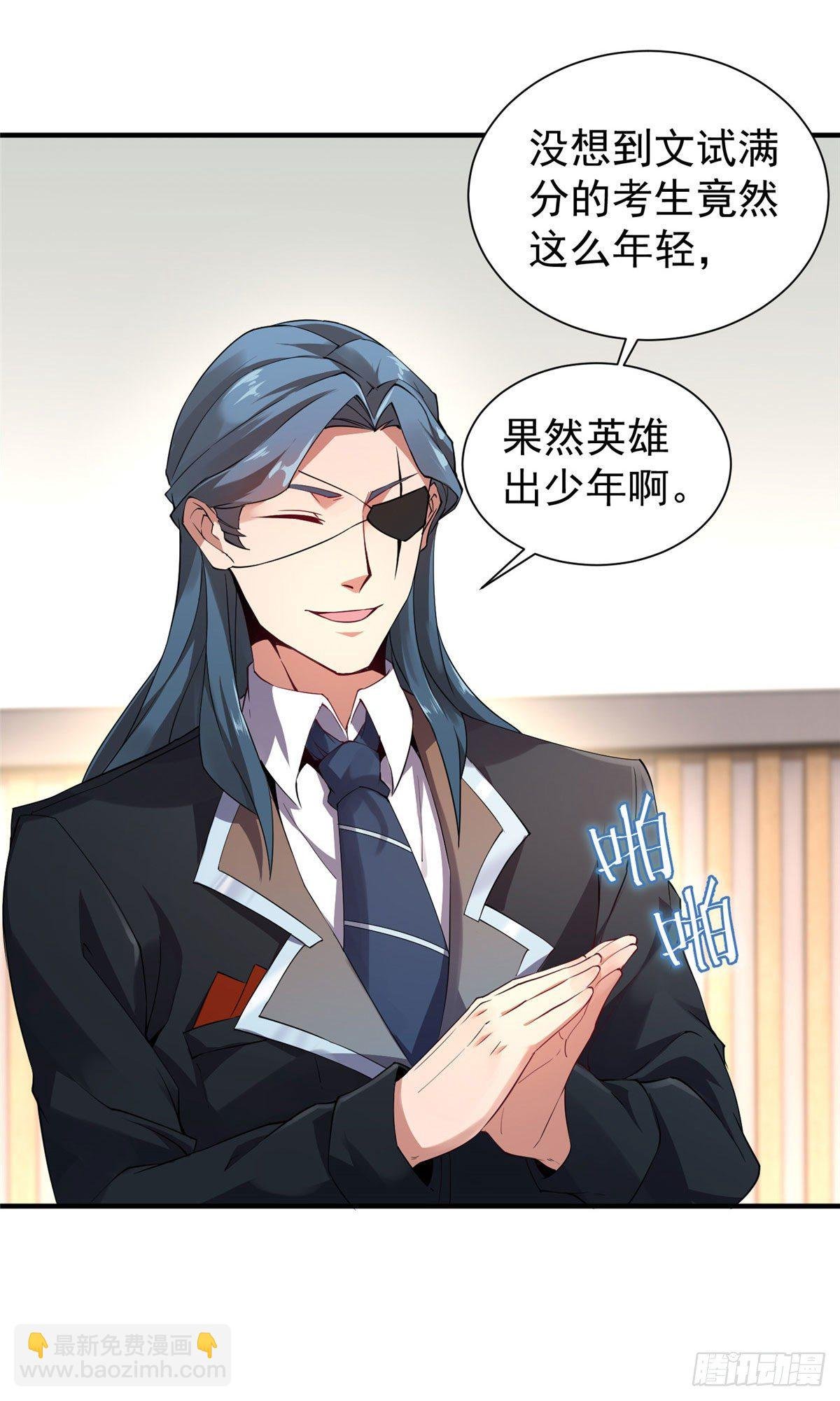 004 文试打脸