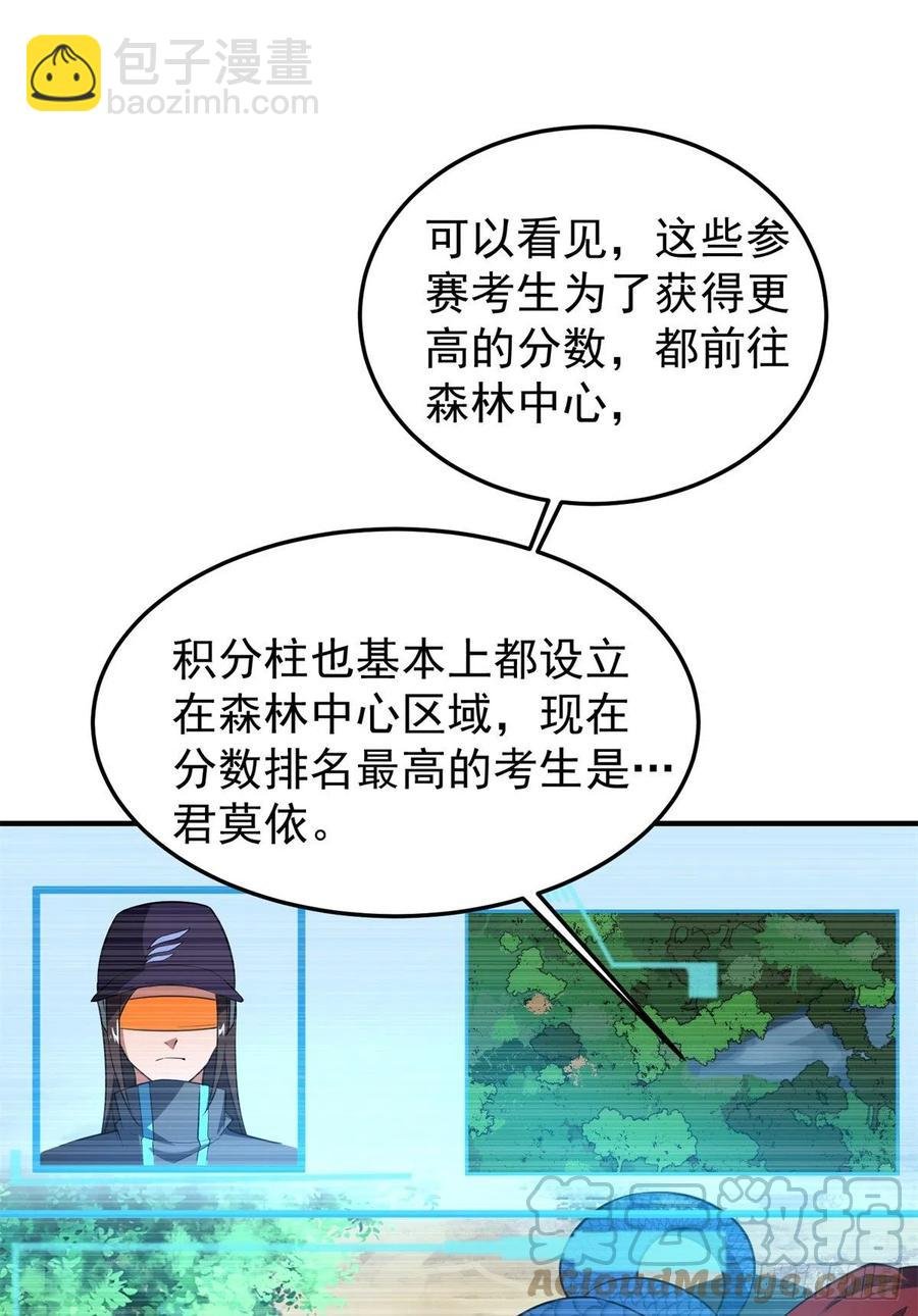 67 咸鱼第三式