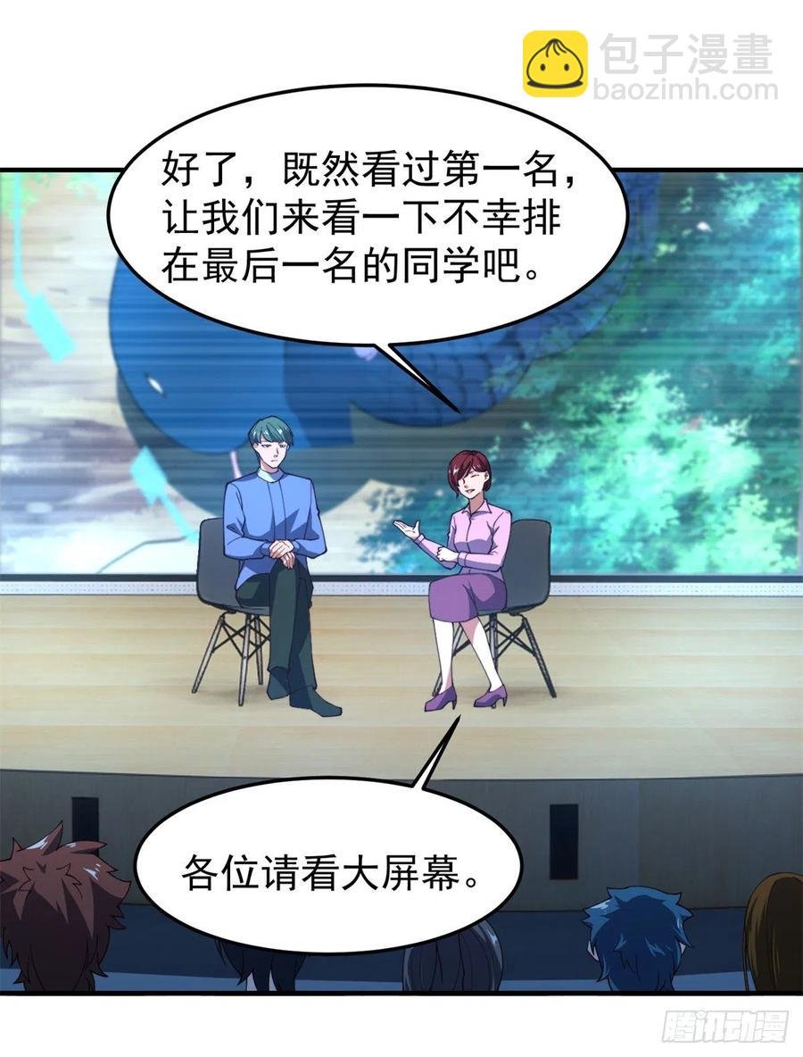 67 咸鱼第三式