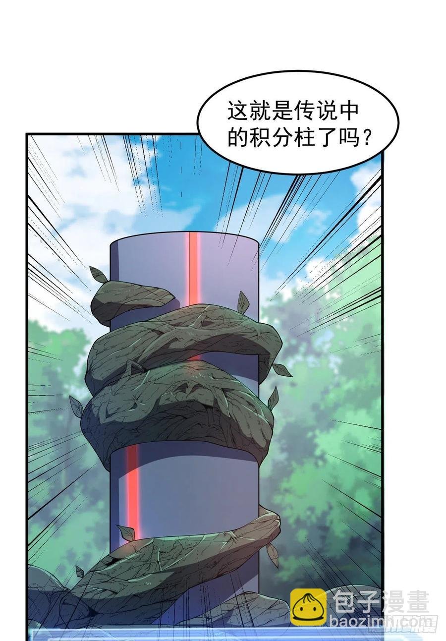 67 咸鱼第三式