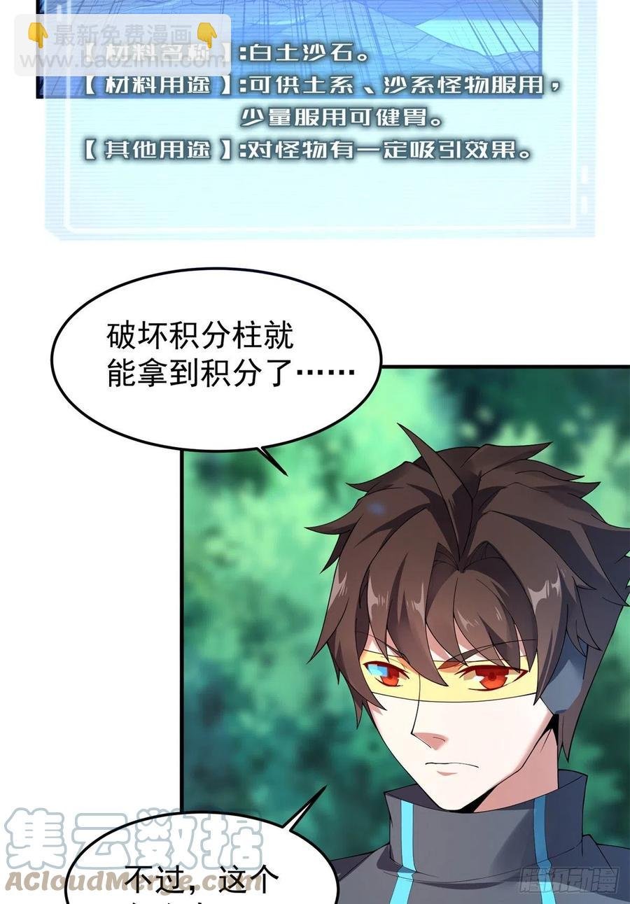 67 咸鱼第三式