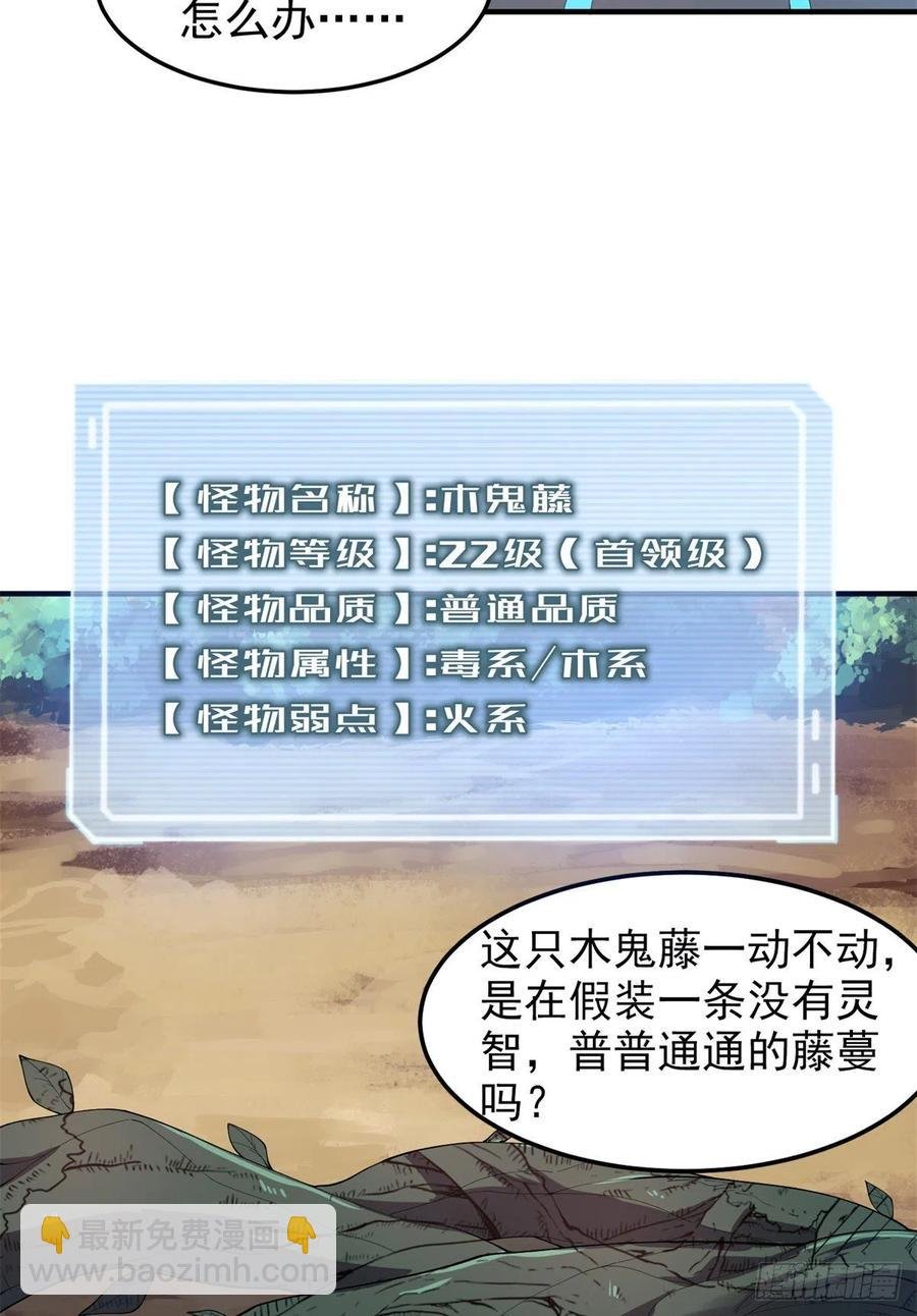 67 咸鱼第三式
