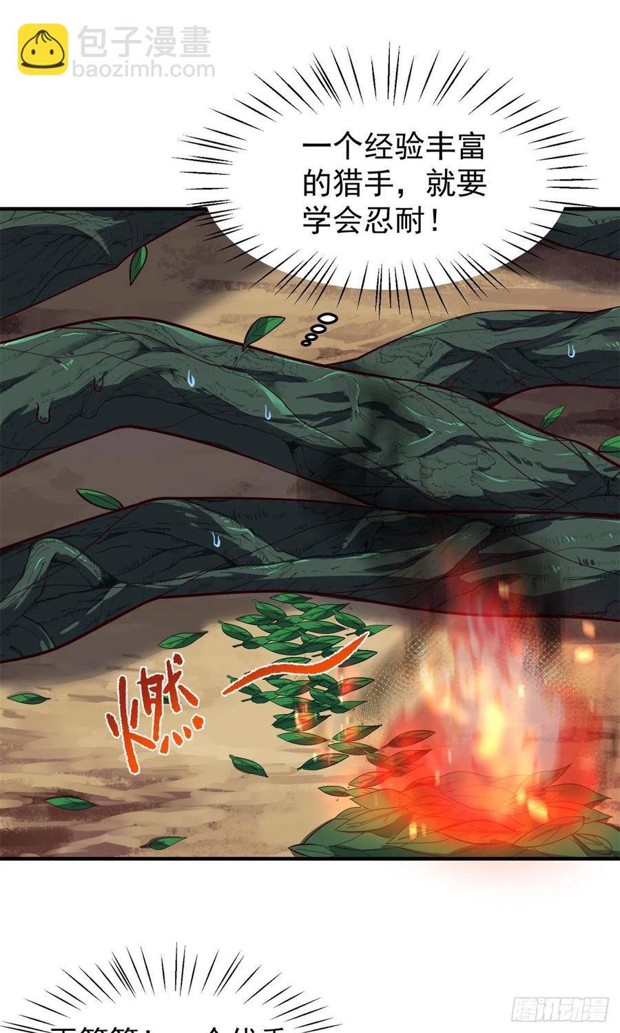 67 咸鱼第三式