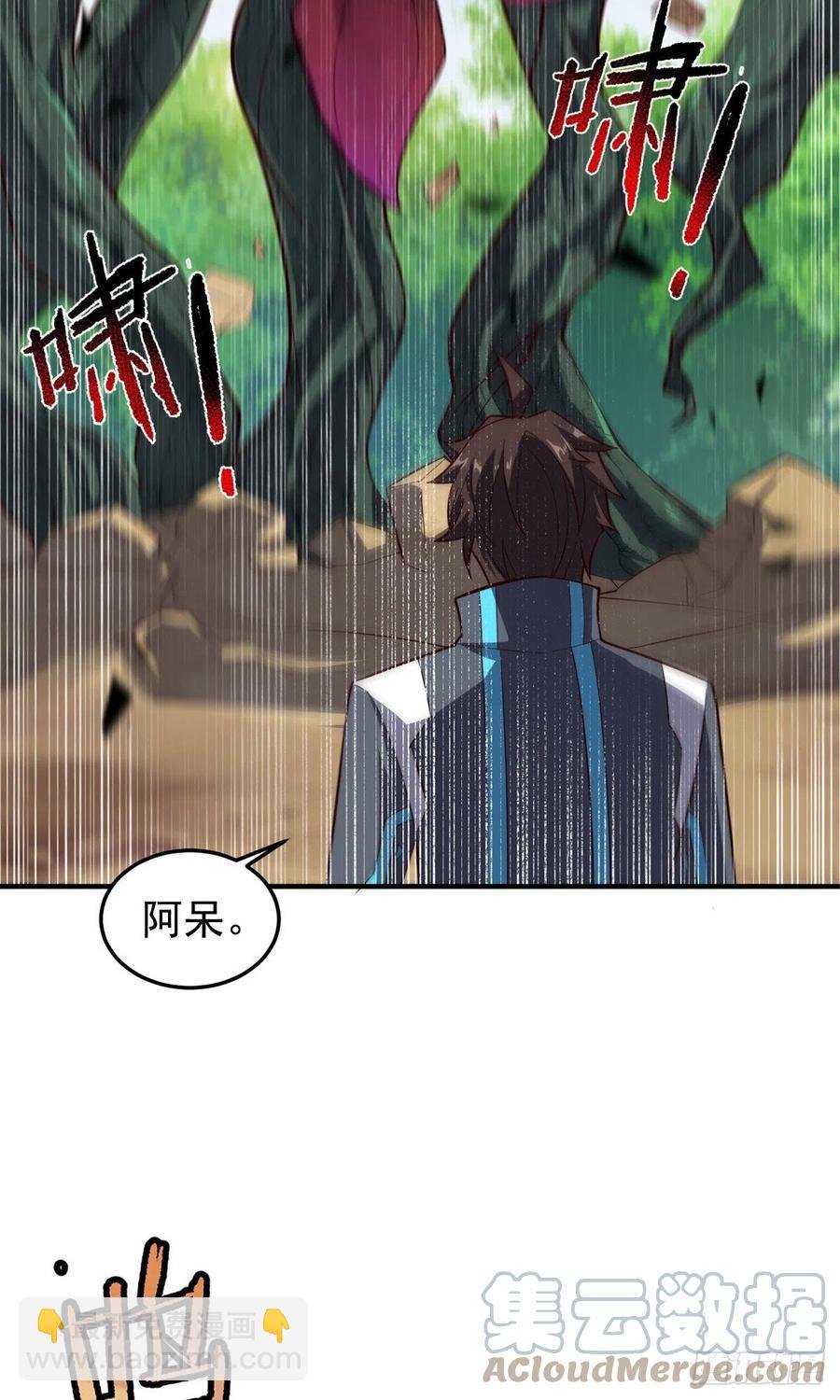 67 咸鱼第三式