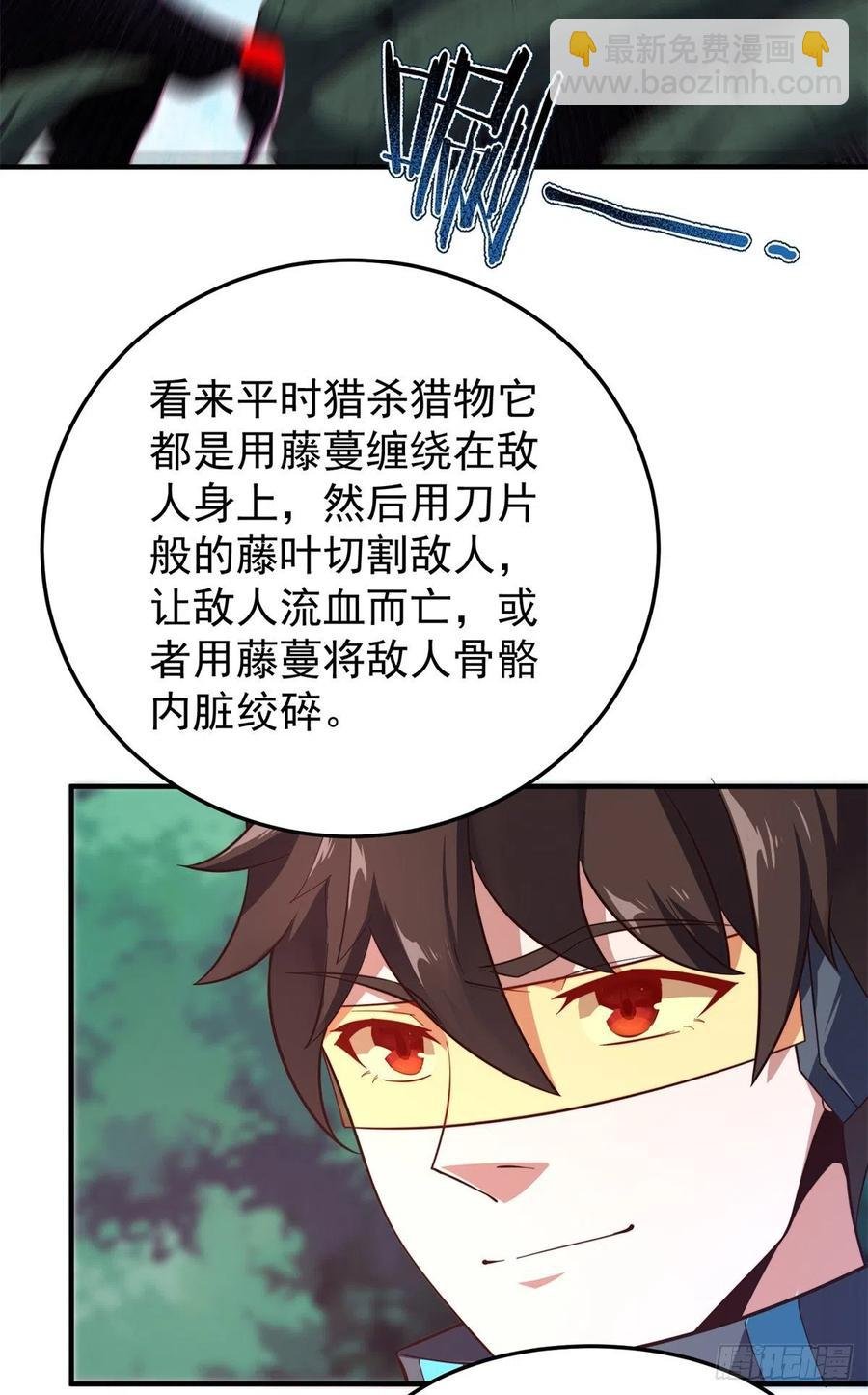 67 咸鱼第三式
