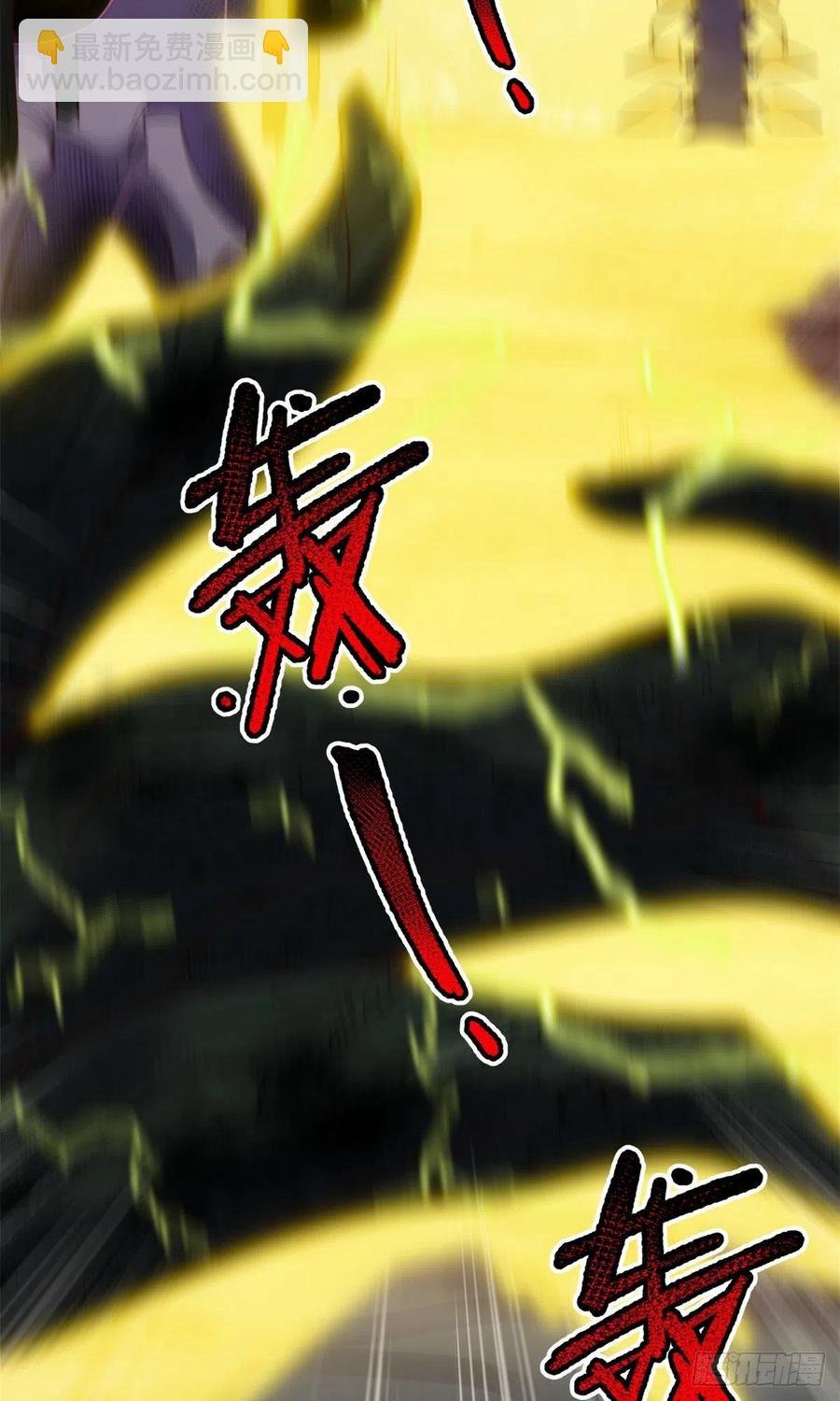 67 咸鱼第三式