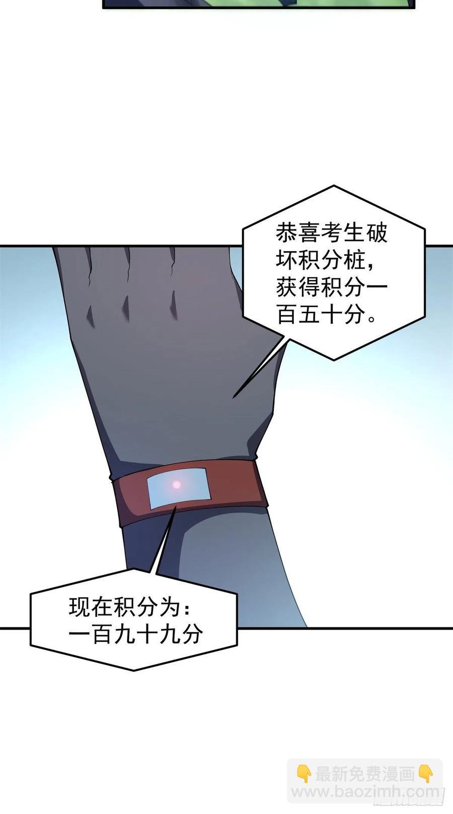 67 咸鱼第三式
