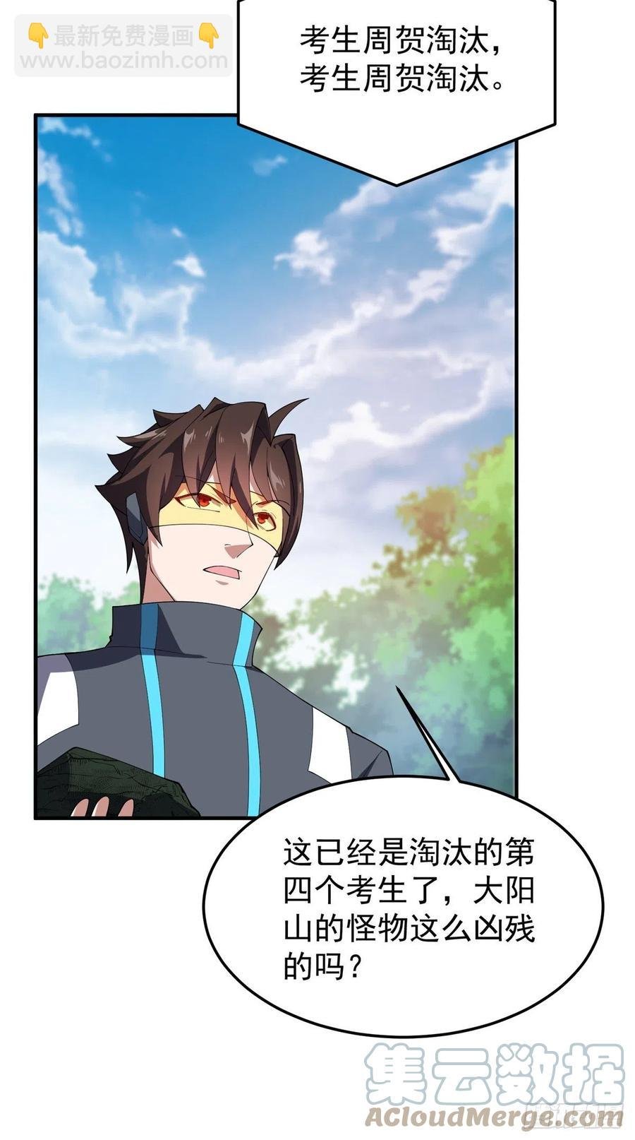 67 咸鱼第三式