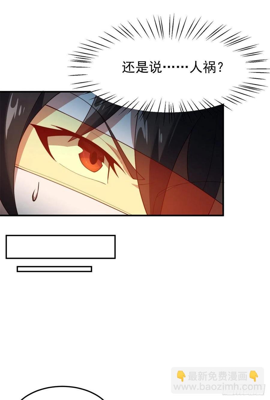 67 咸鱼第三式