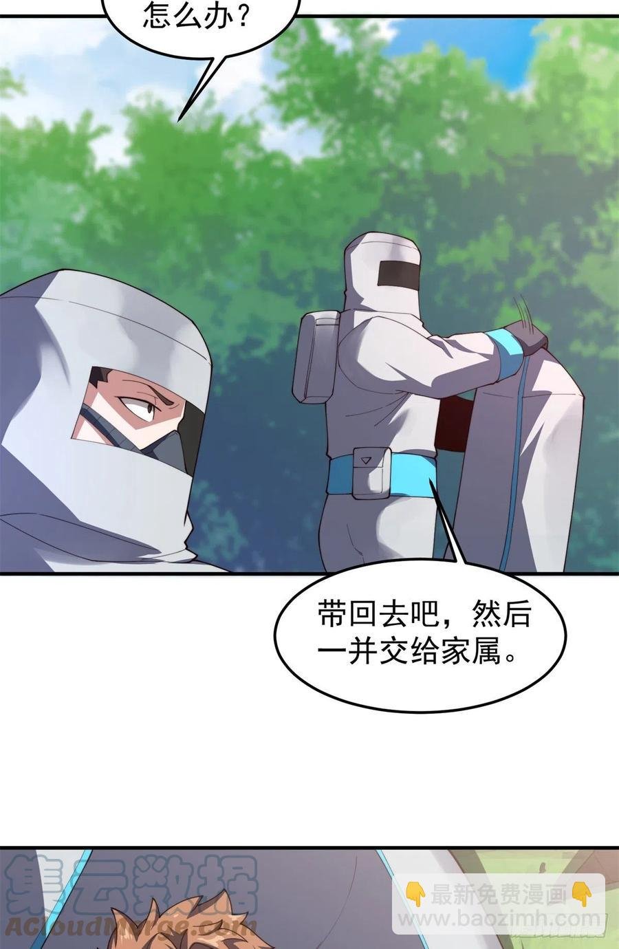 67 咸鱼第三式