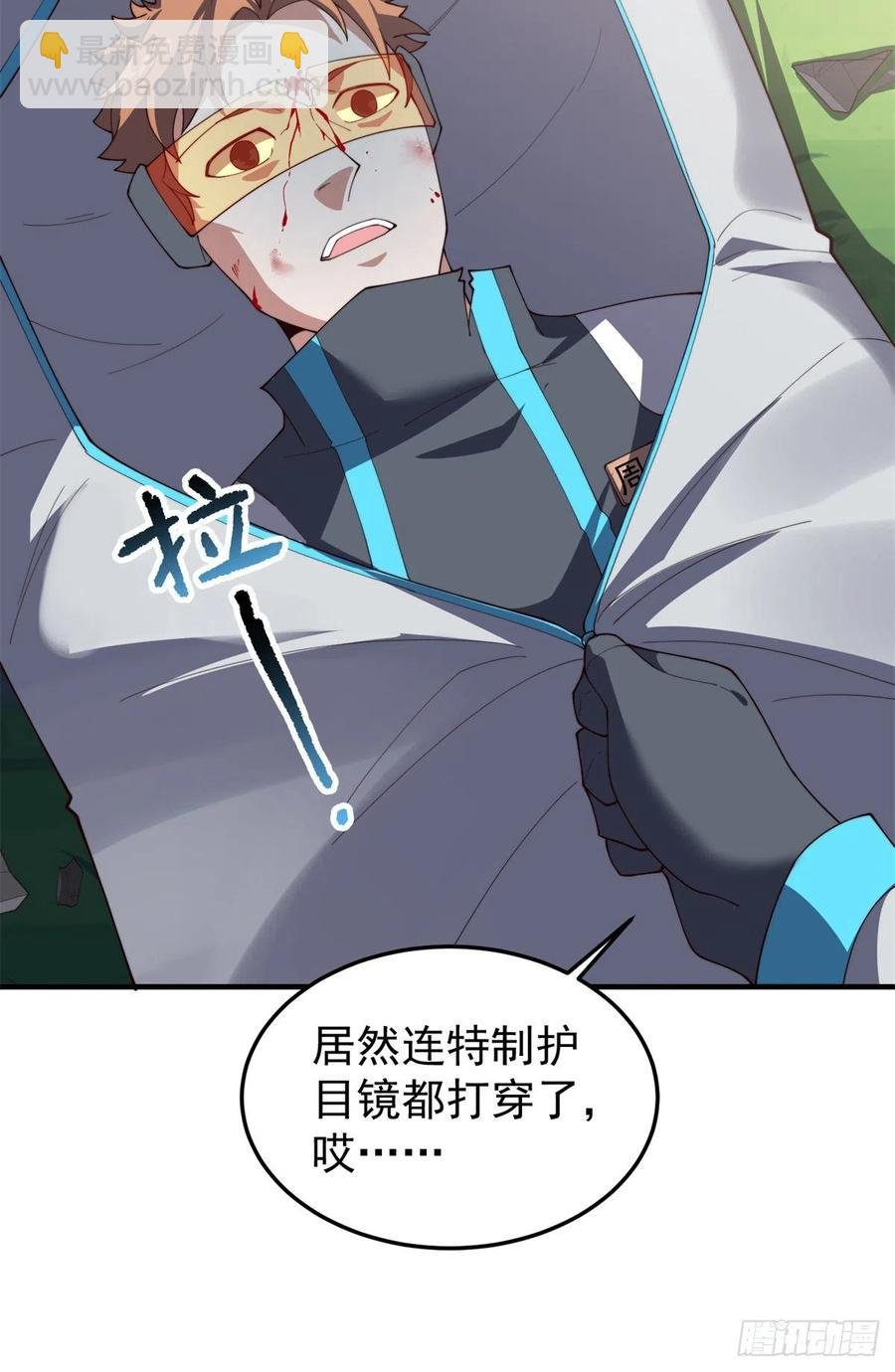 67 咸鱼第三式