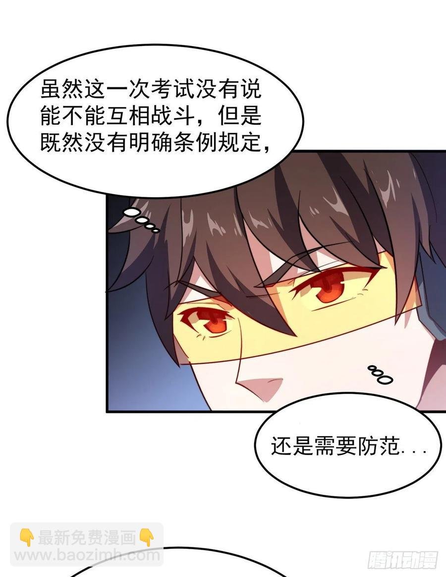 68 激战