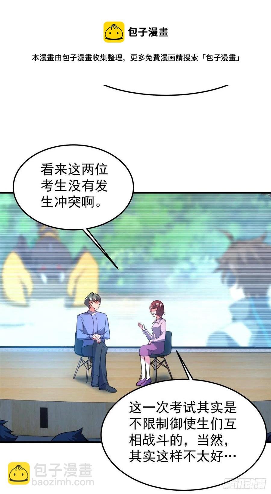 68 激战