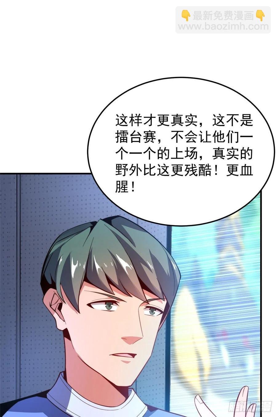 68 激战