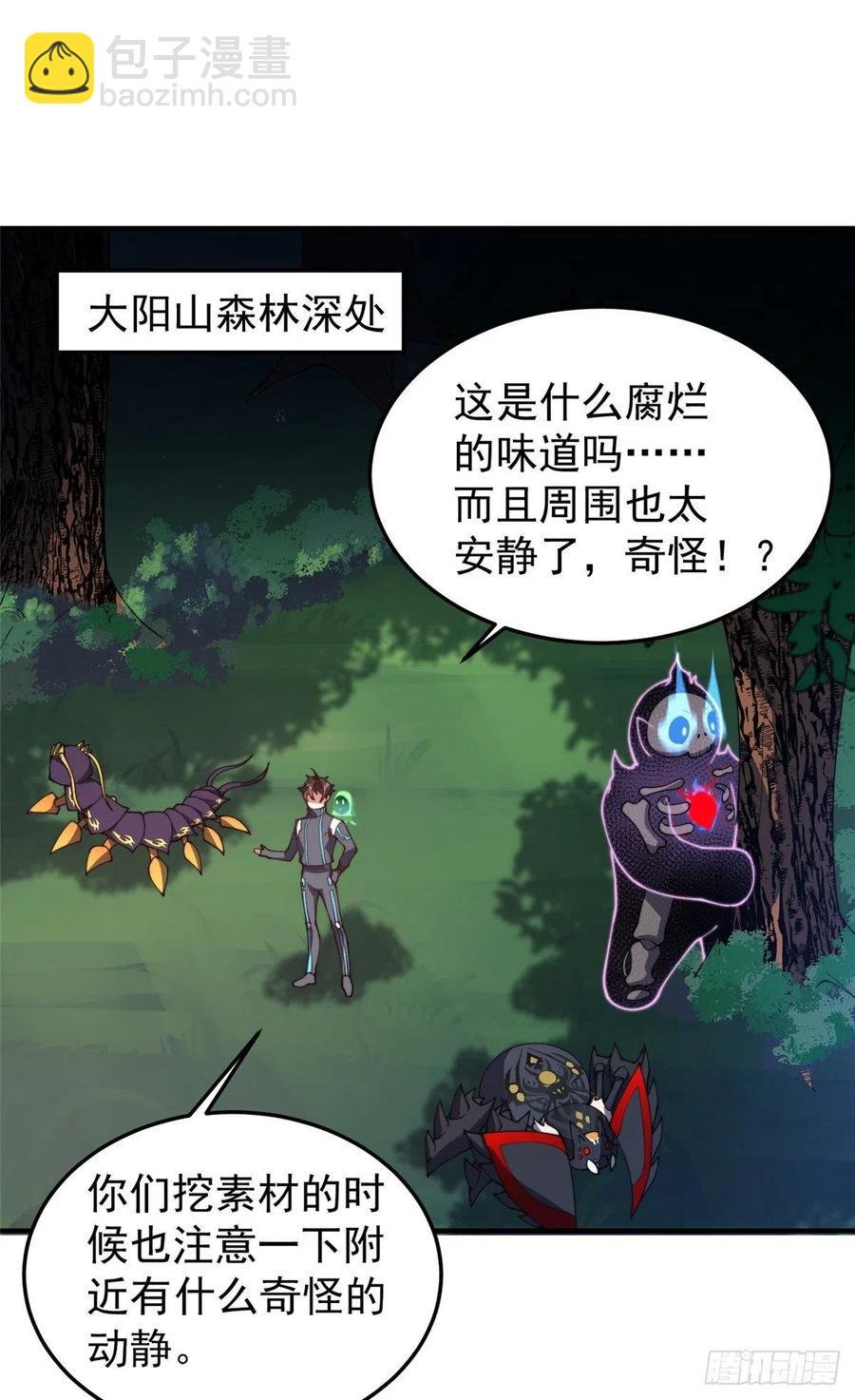 68 激战