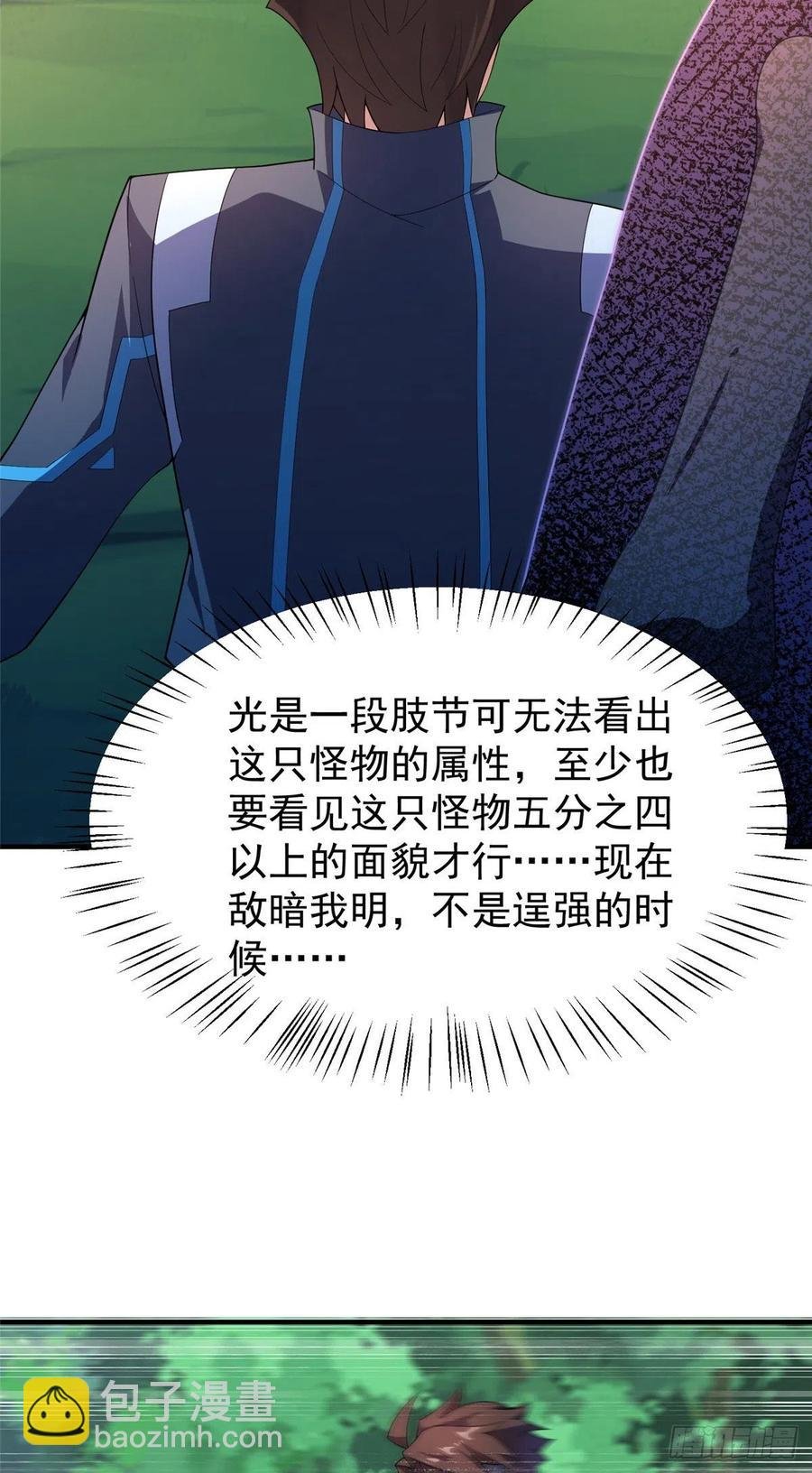 68 激战