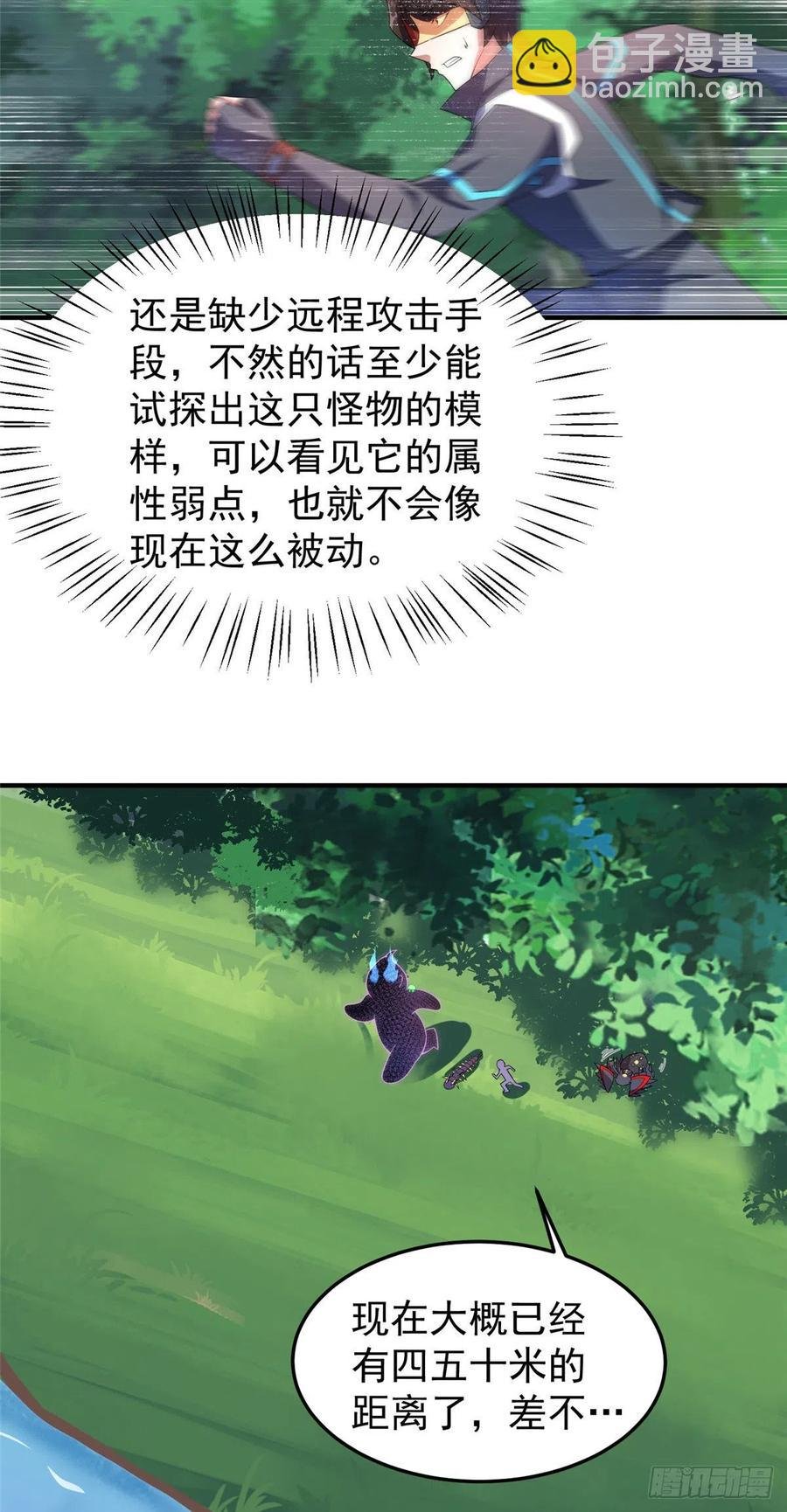68 激战