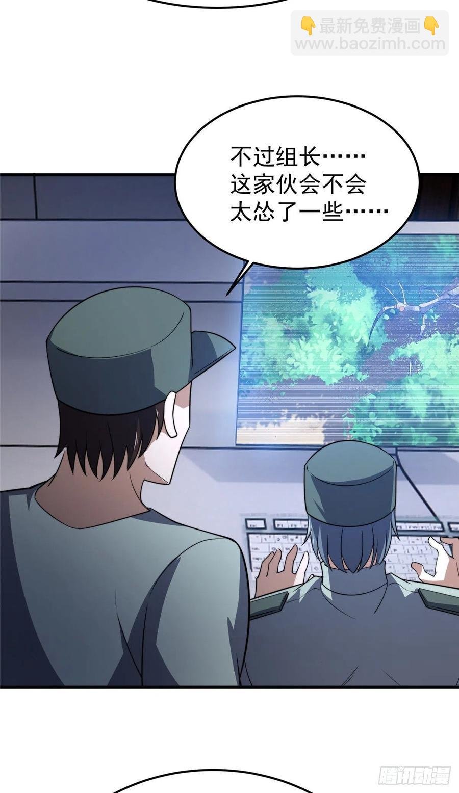 68 激战
