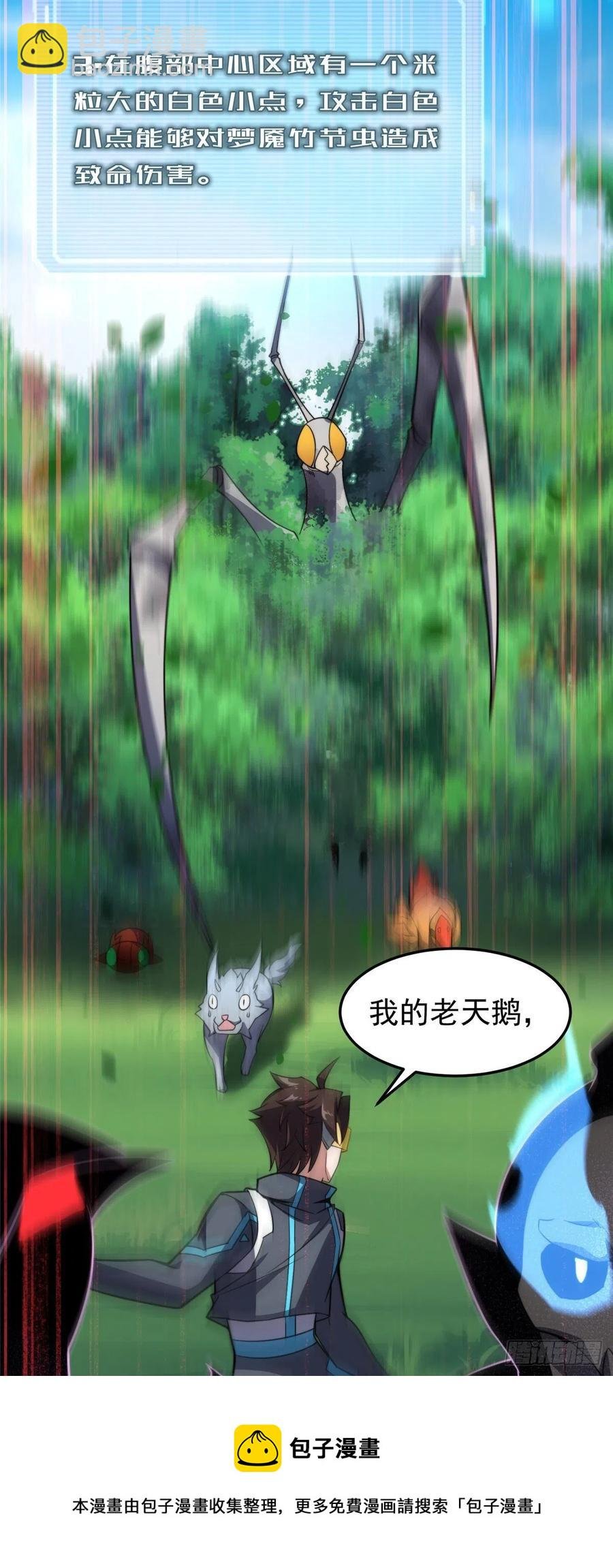 68 激战