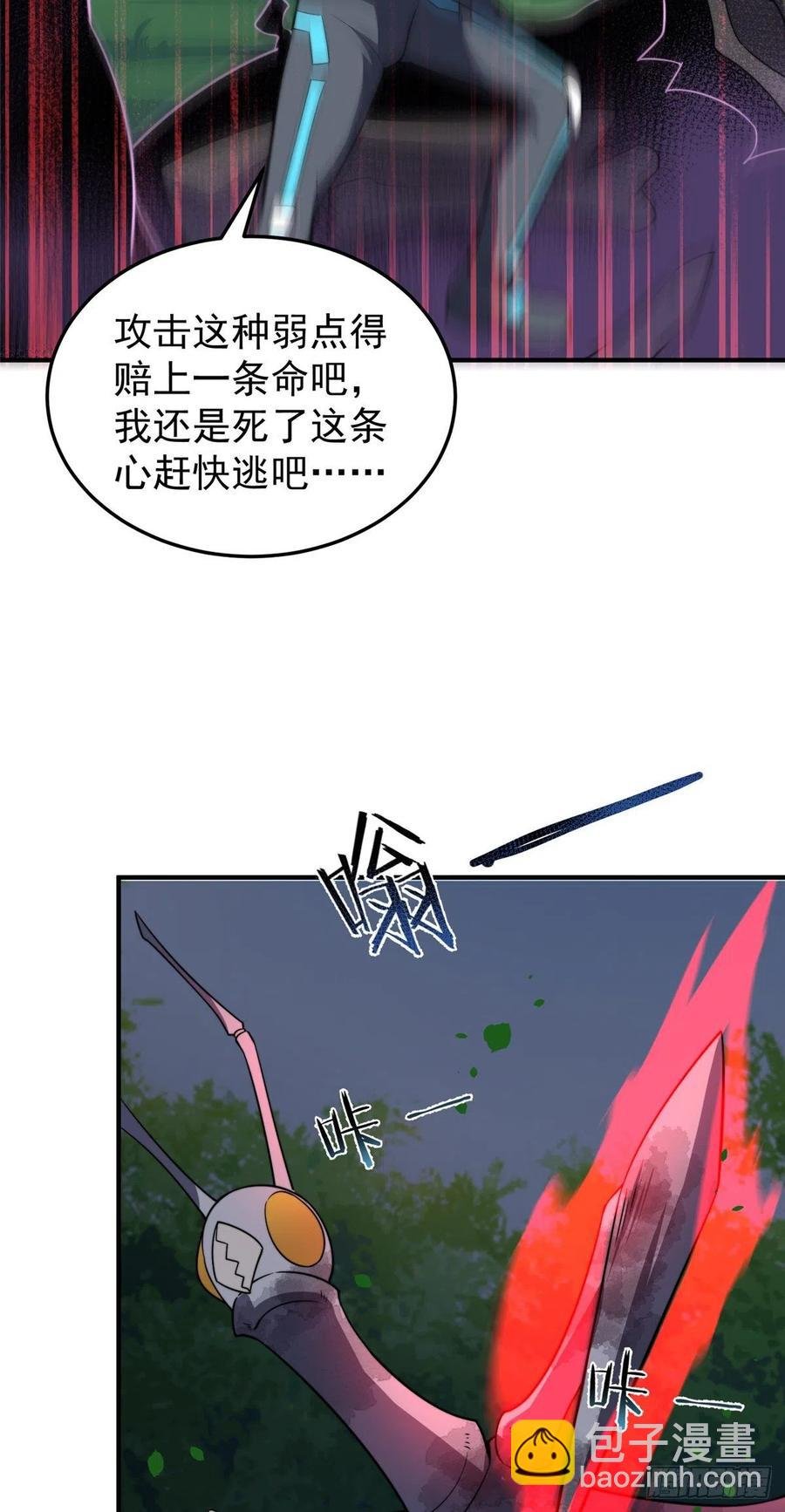 68 激战
