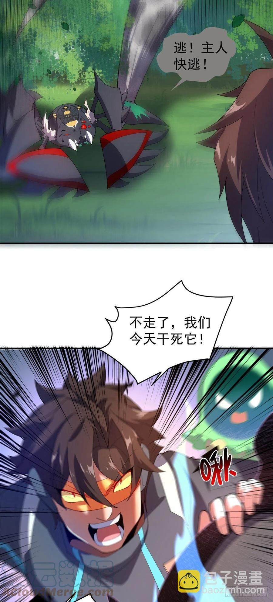 68 激战