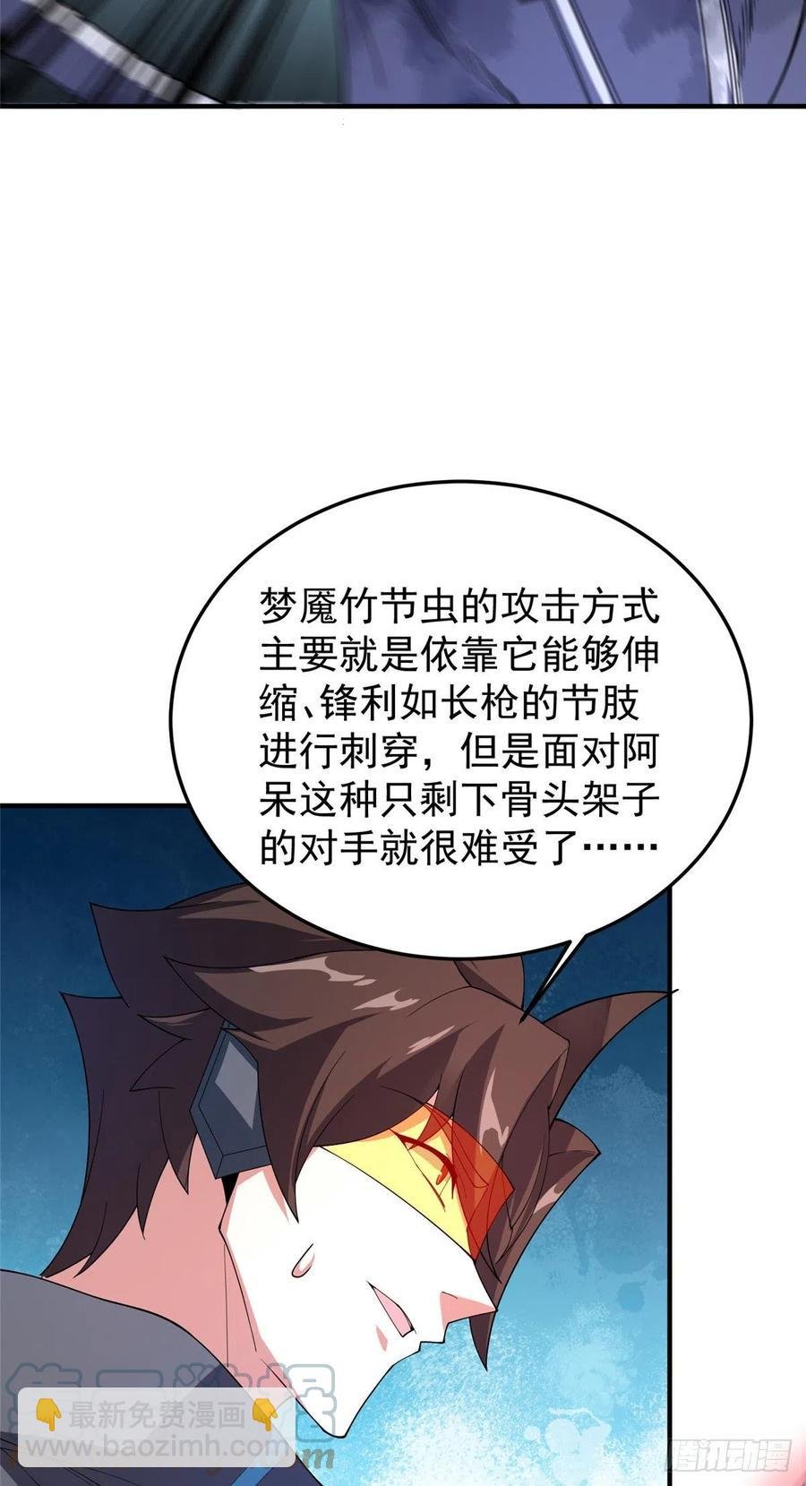 68 激战