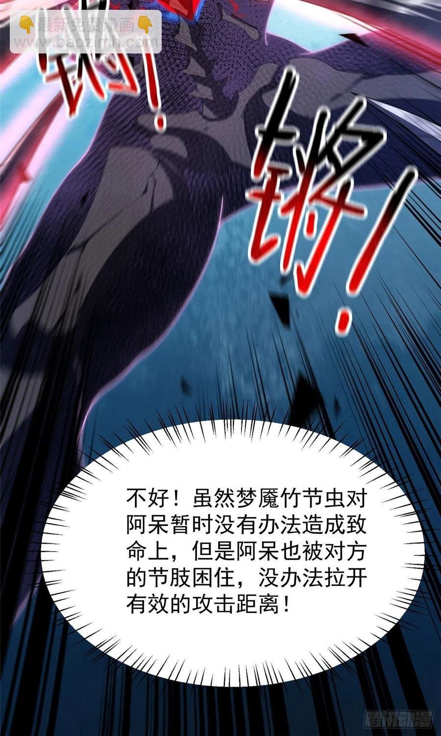 68 激战