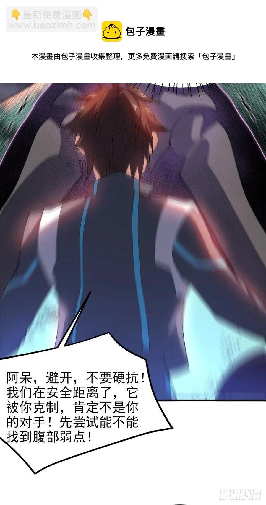 68 激战