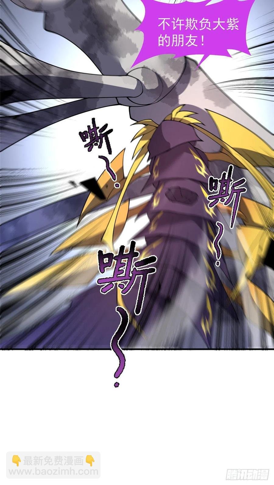 68 激战