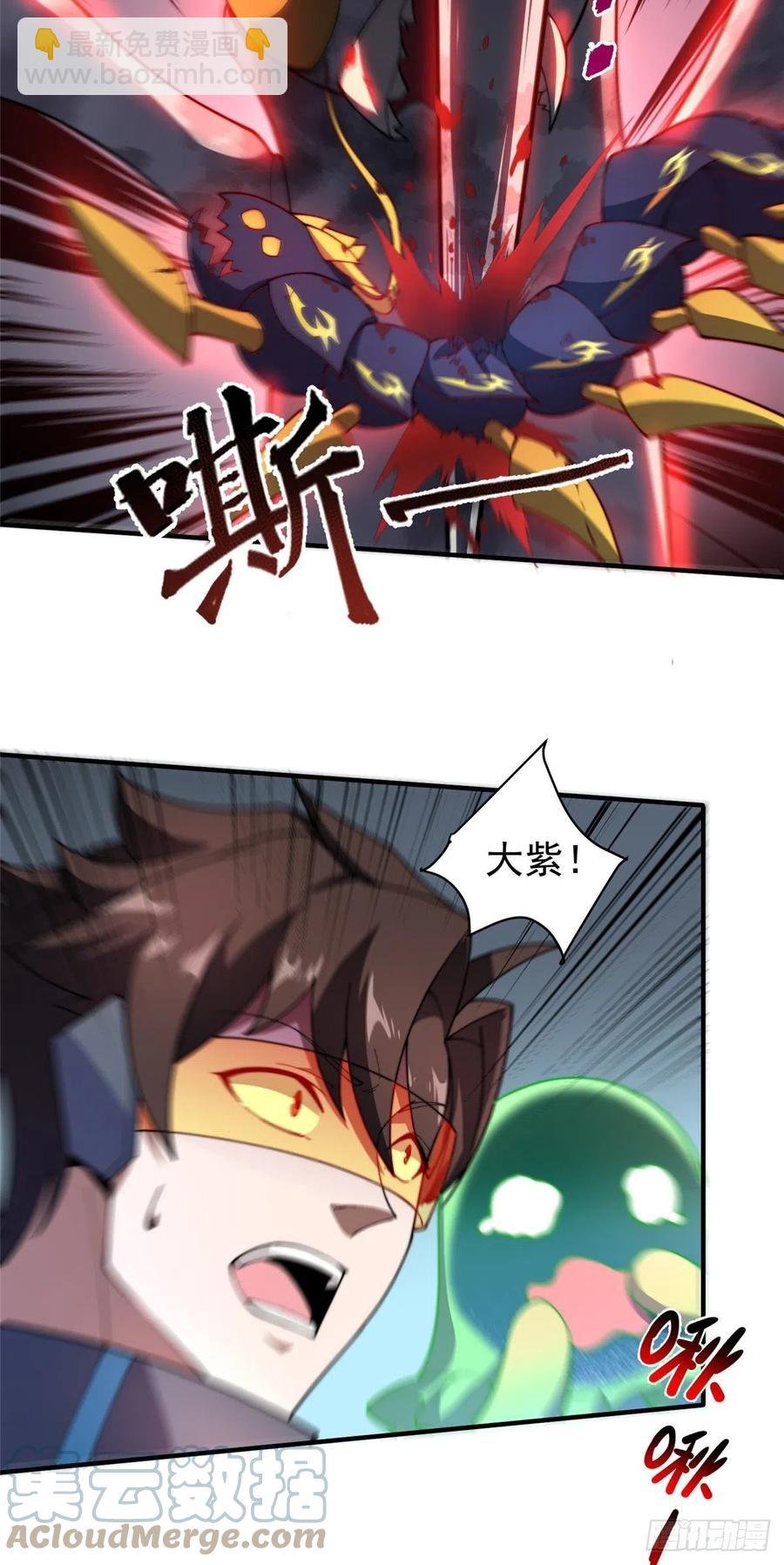 69 围攻