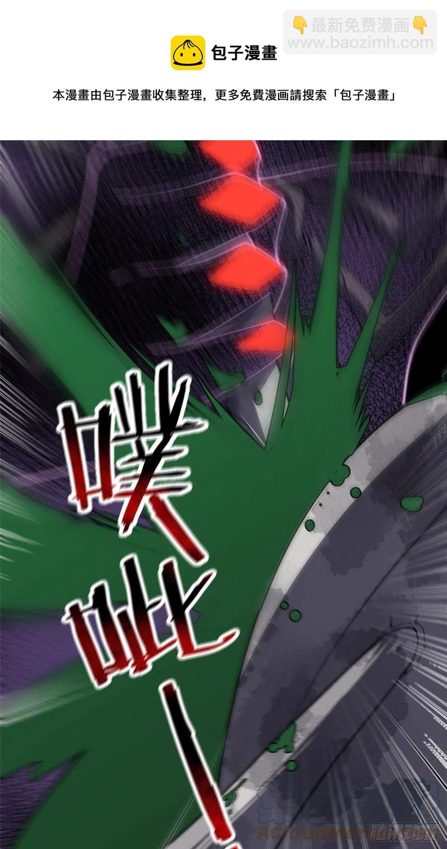 69 围攻