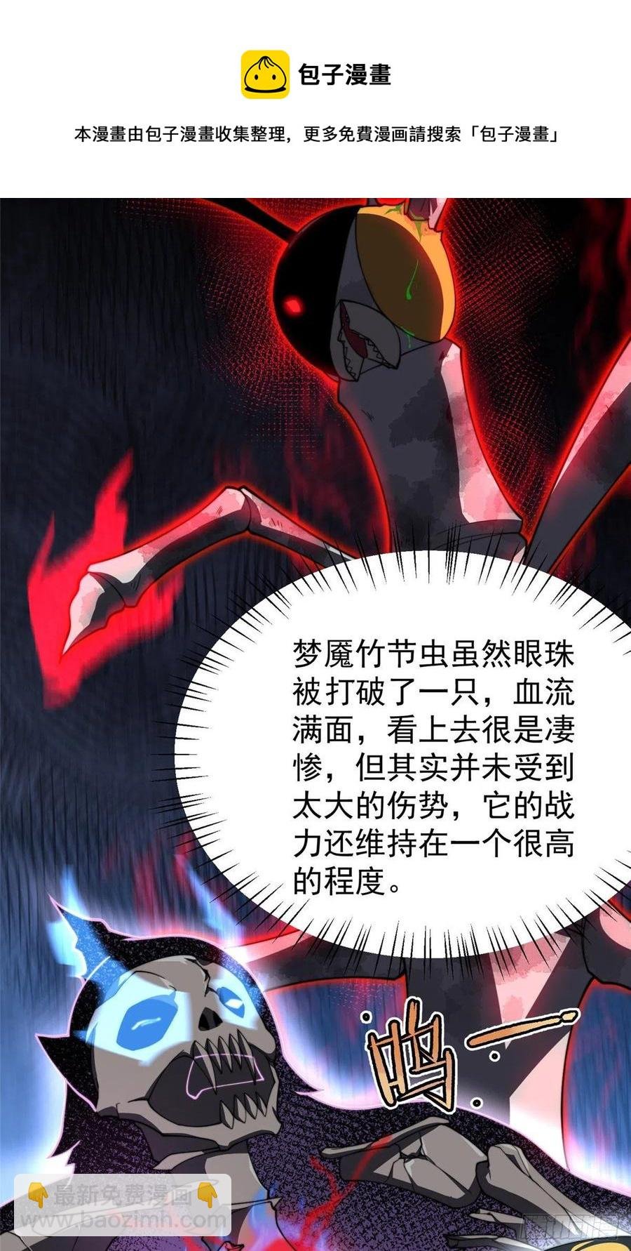 69 围攻