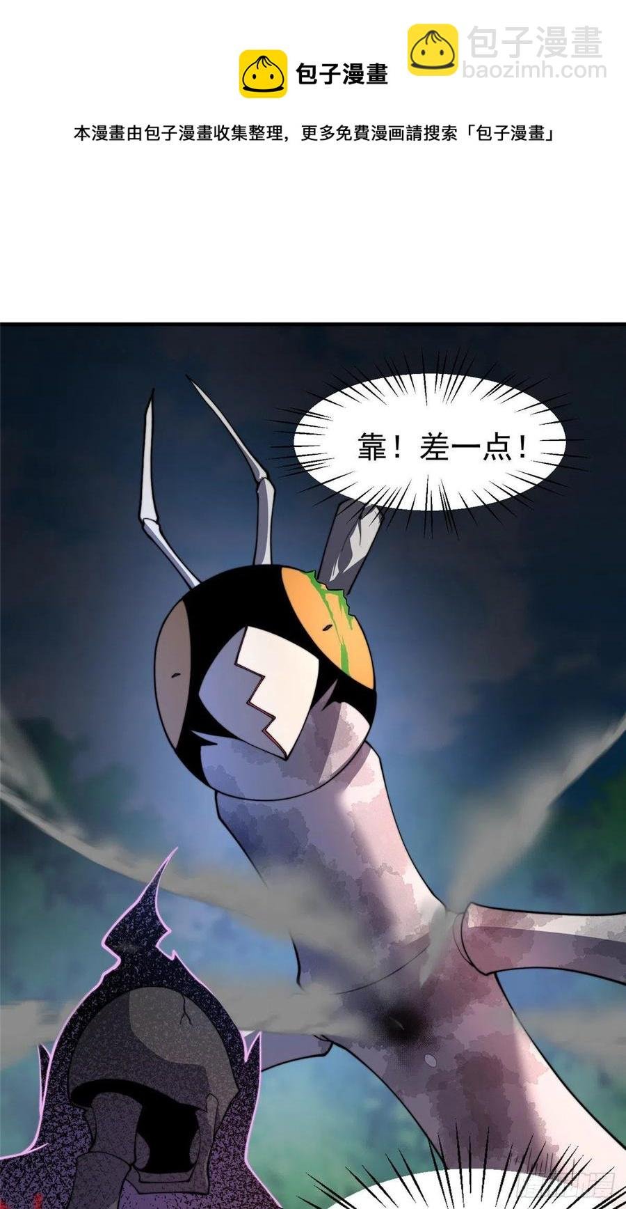 69 围攻