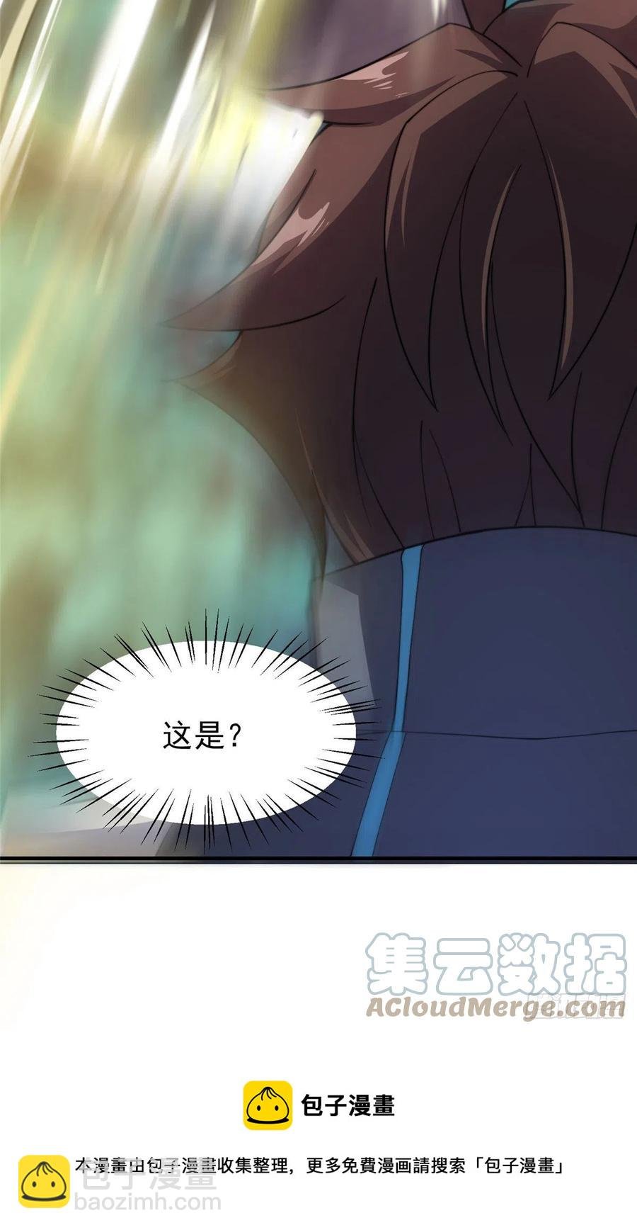 69 围攻