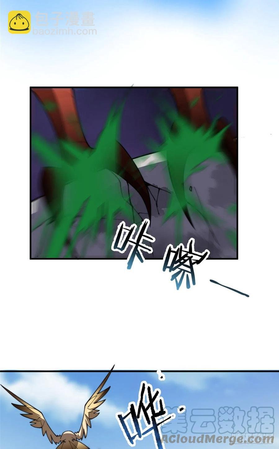 69 围攻