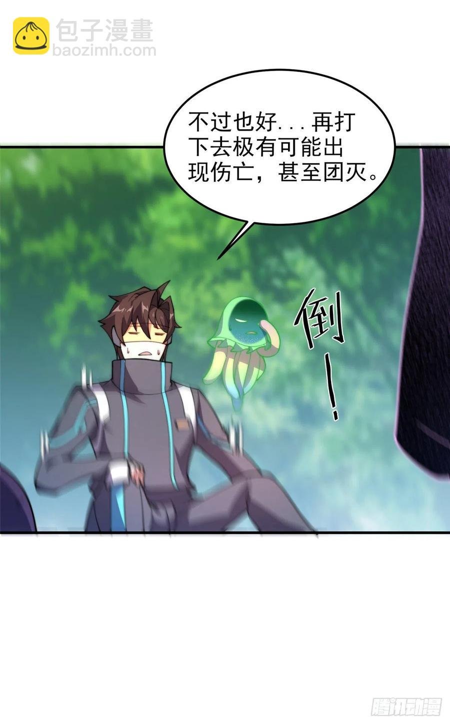 69 围攻